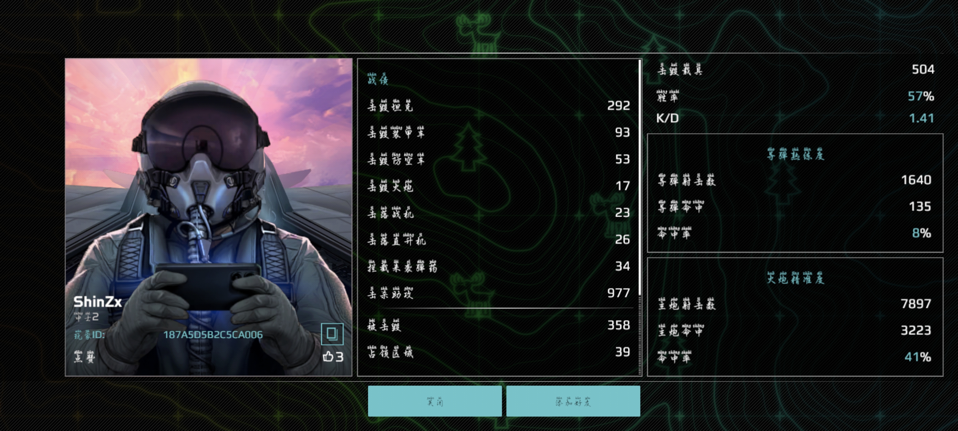 四位小漂亮，在游戏里找Zu/Zong，怕是搞错地方了吧_图3