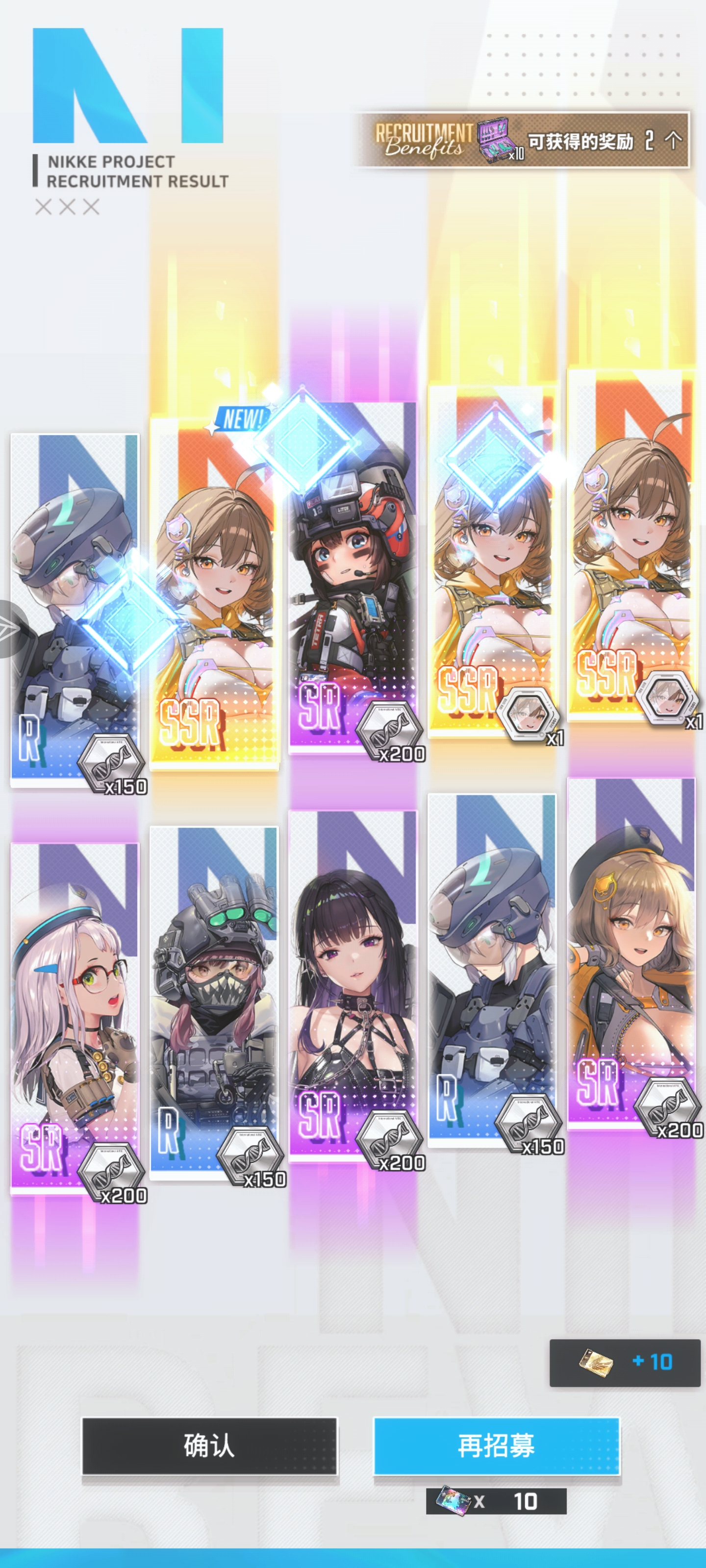 终于欧了一次_图1