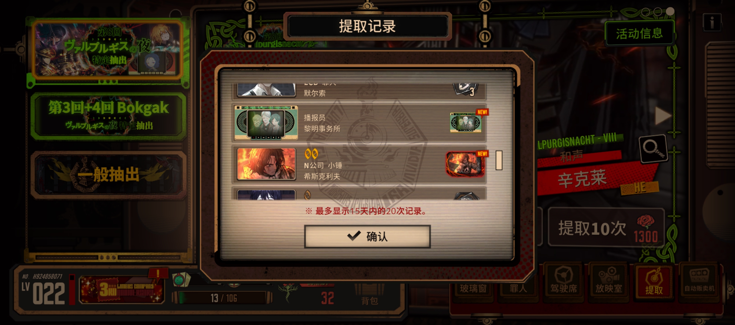 小金还给我！！！！_图2