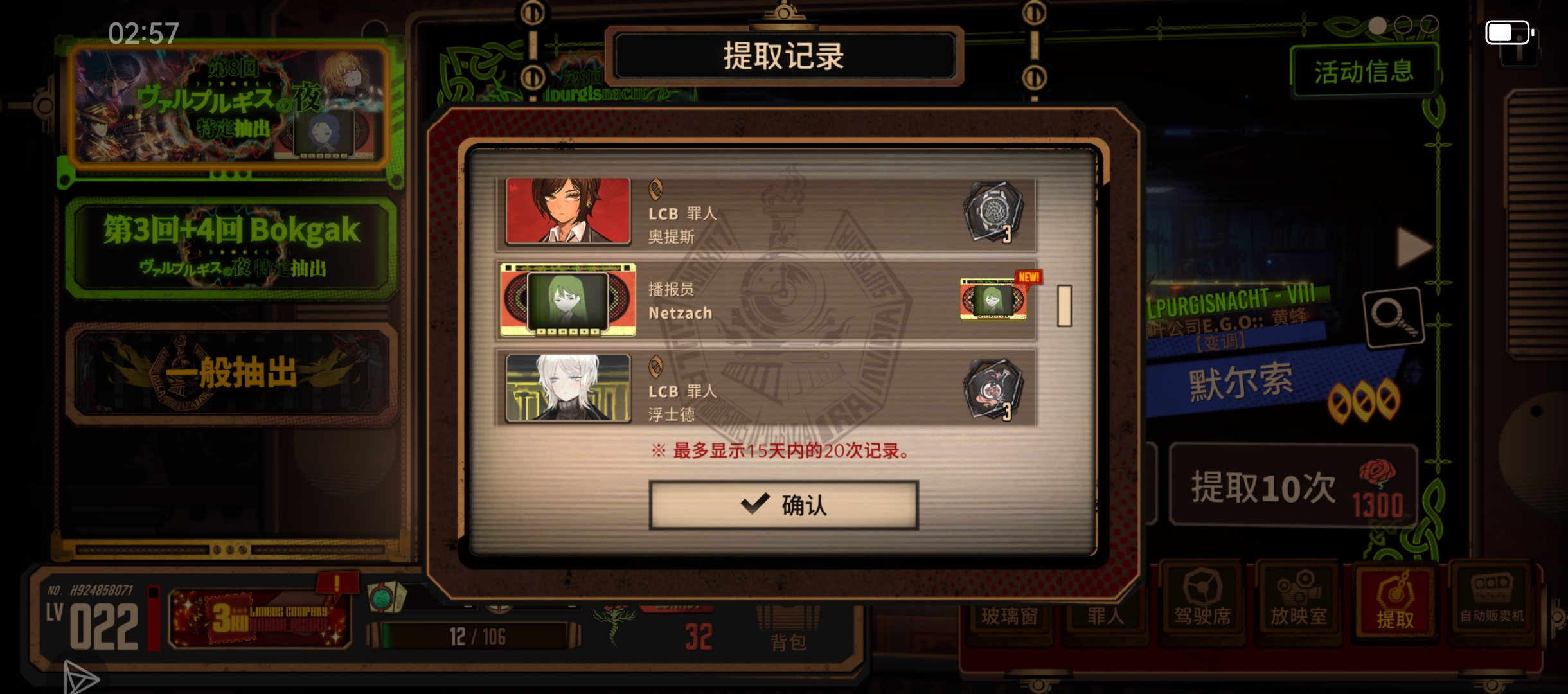 小金还给我！！！！_图2