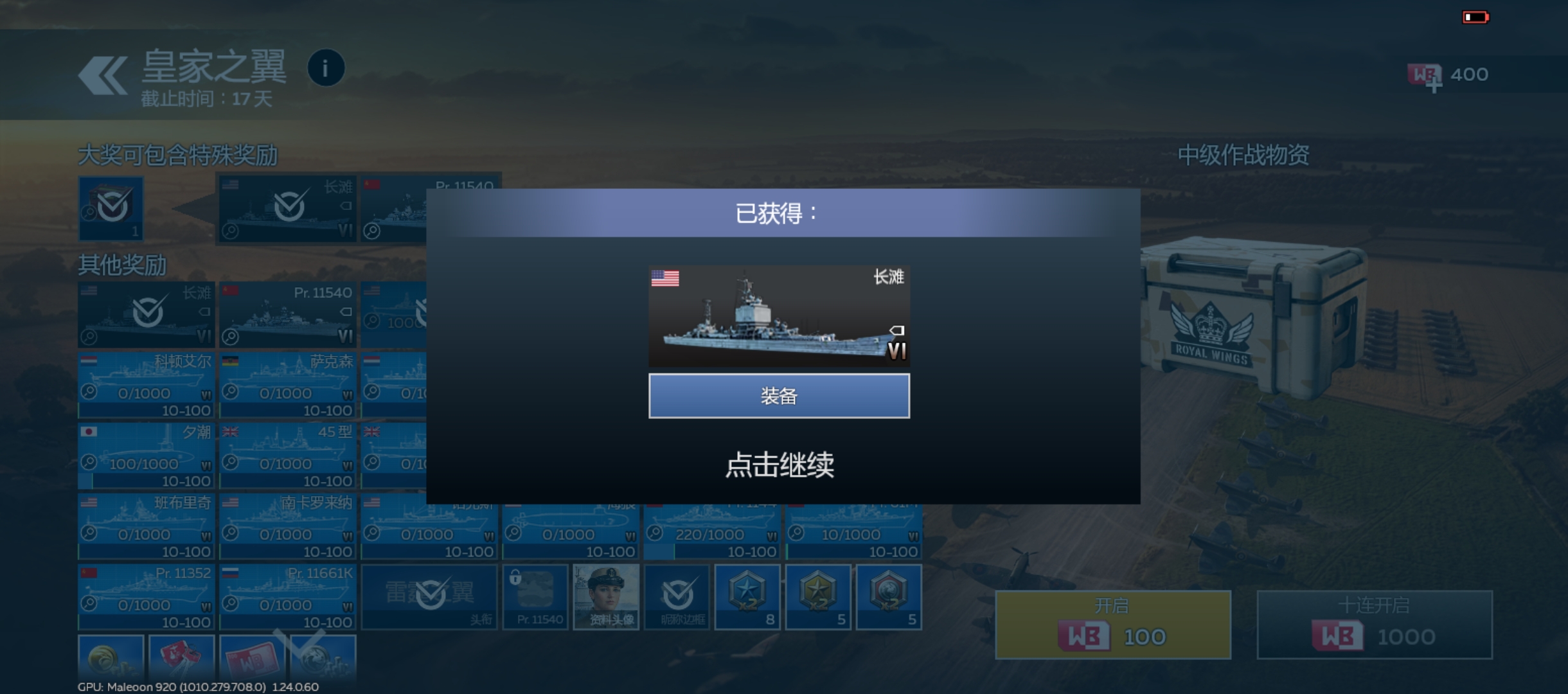 终于还是出了。_图1
