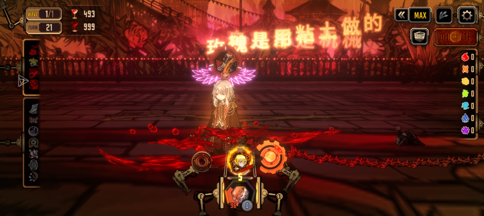 月计笑传之刺刺爸_图2