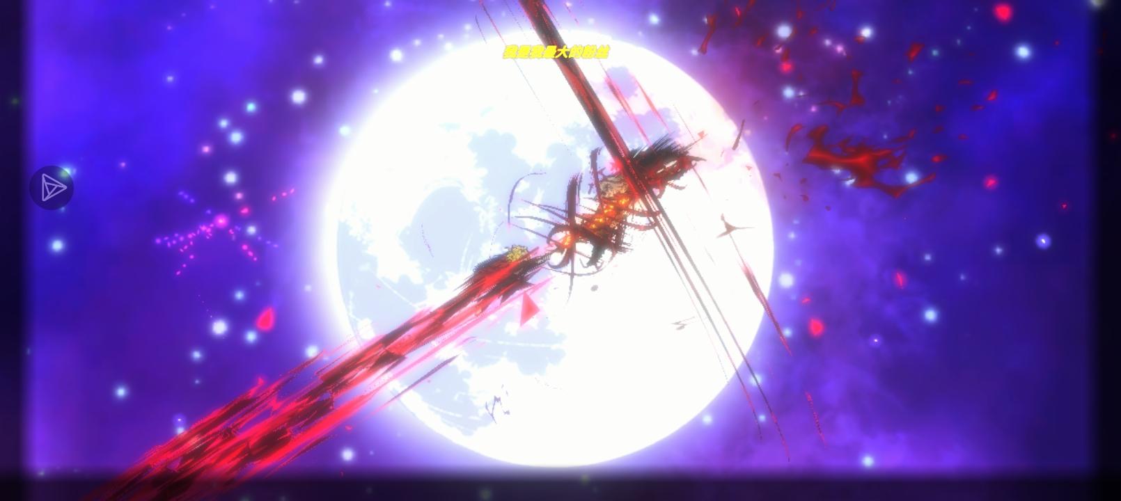 月计笑传之刺刺爸_图2