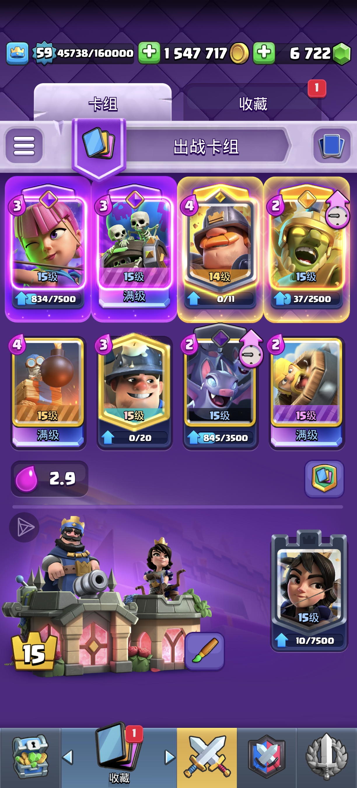 策划真眉目了_图2