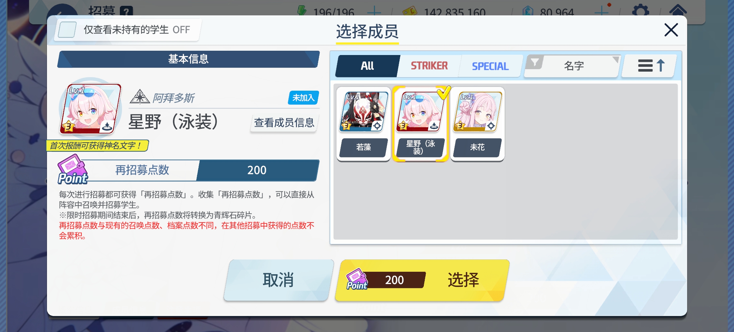 我真的不行了兄弟们_图2