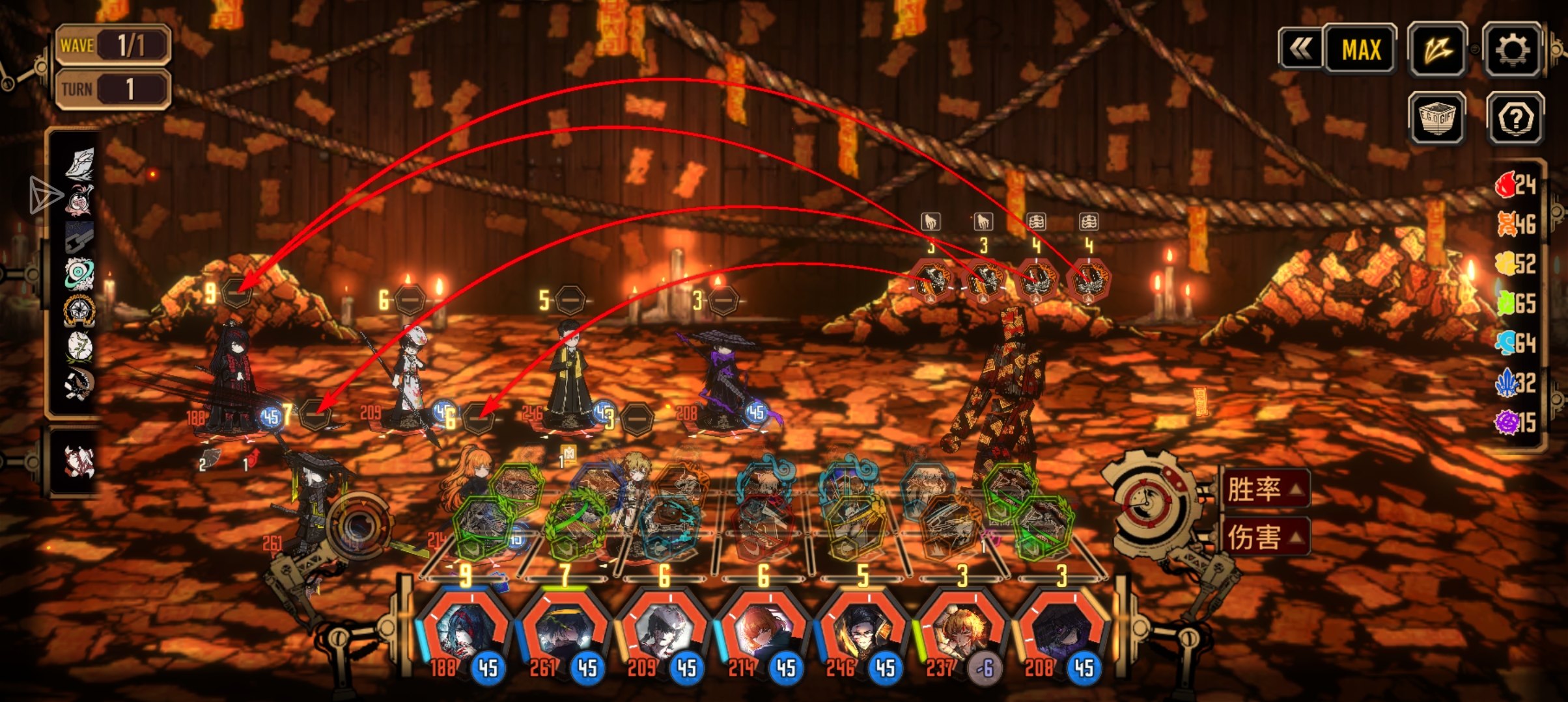 萌新求解兔浮怎么触发援护防卫啊_图2