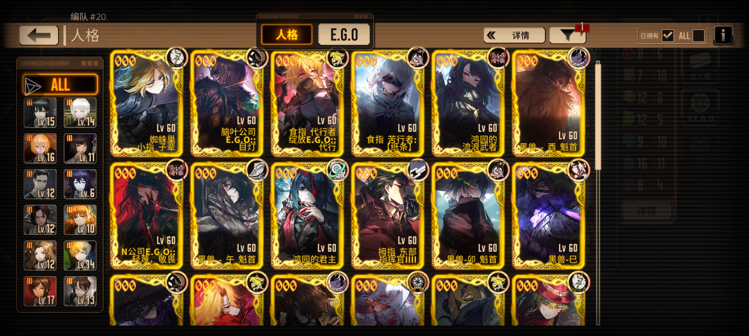 大佬救命，又坐牢了😇😇😇_图3