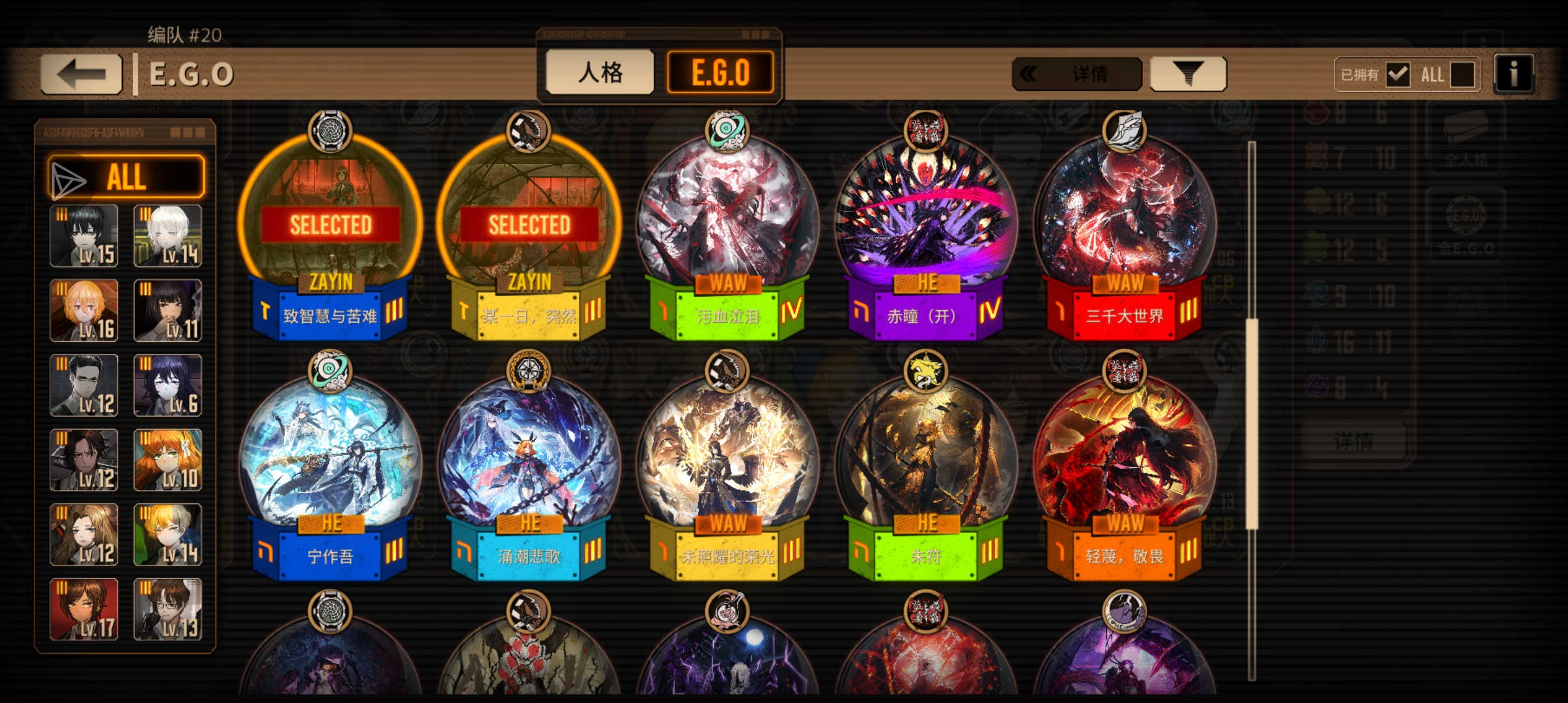 大佬救命，又坐牢了😇😇😇_图3