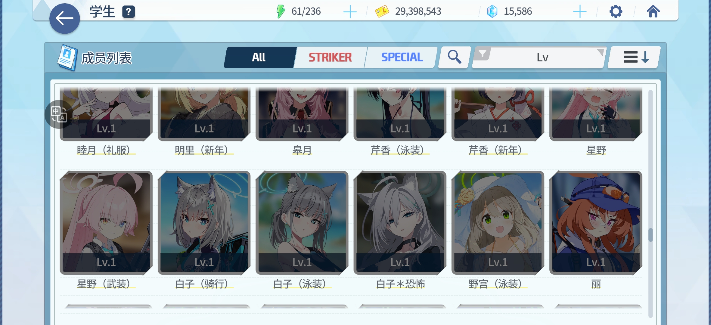 以后fes复刻还是这样吗_图1