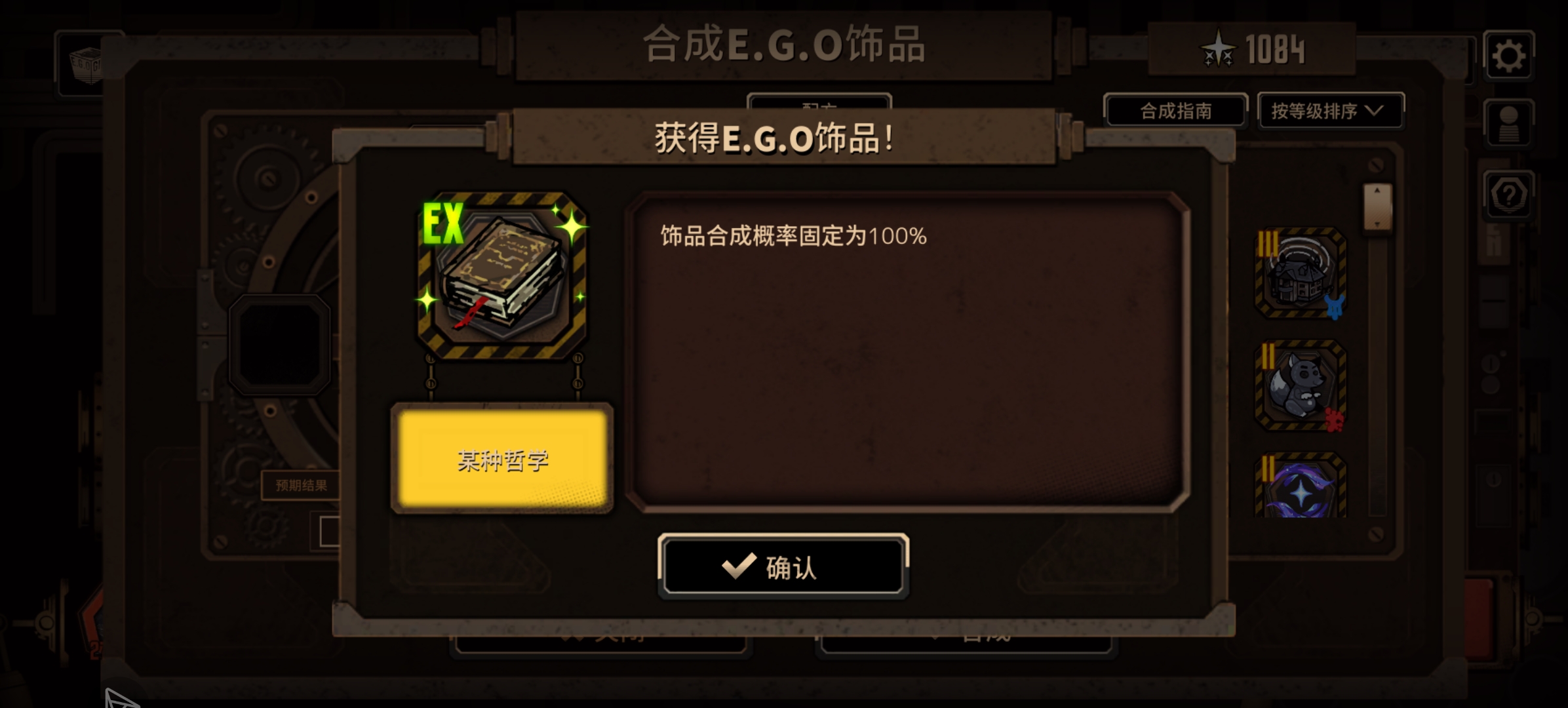 艾兰不市区！_图3