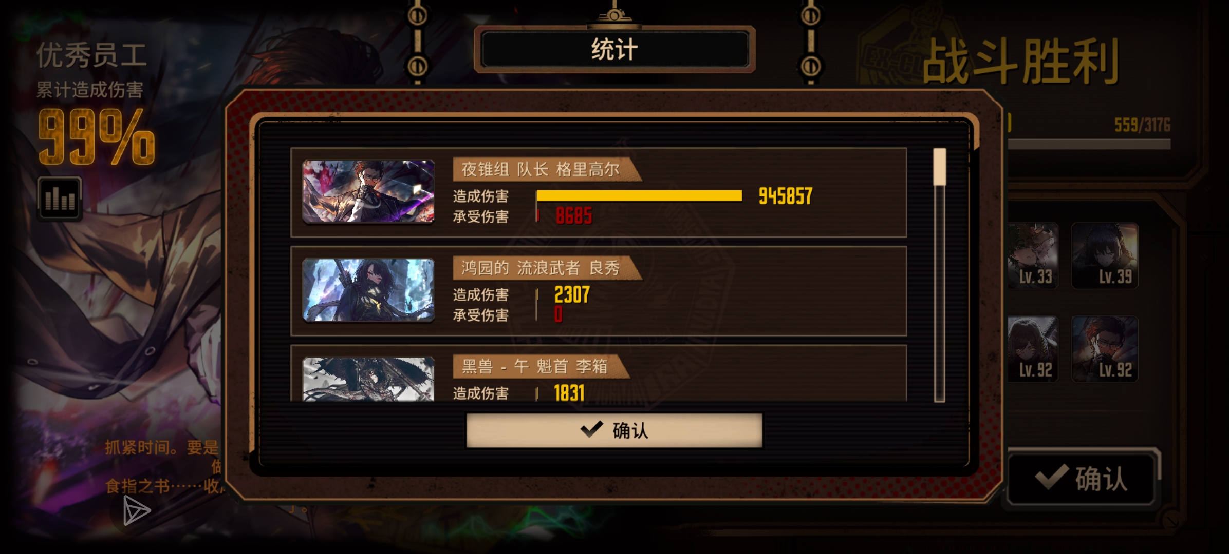 艾兰不市区！_图3