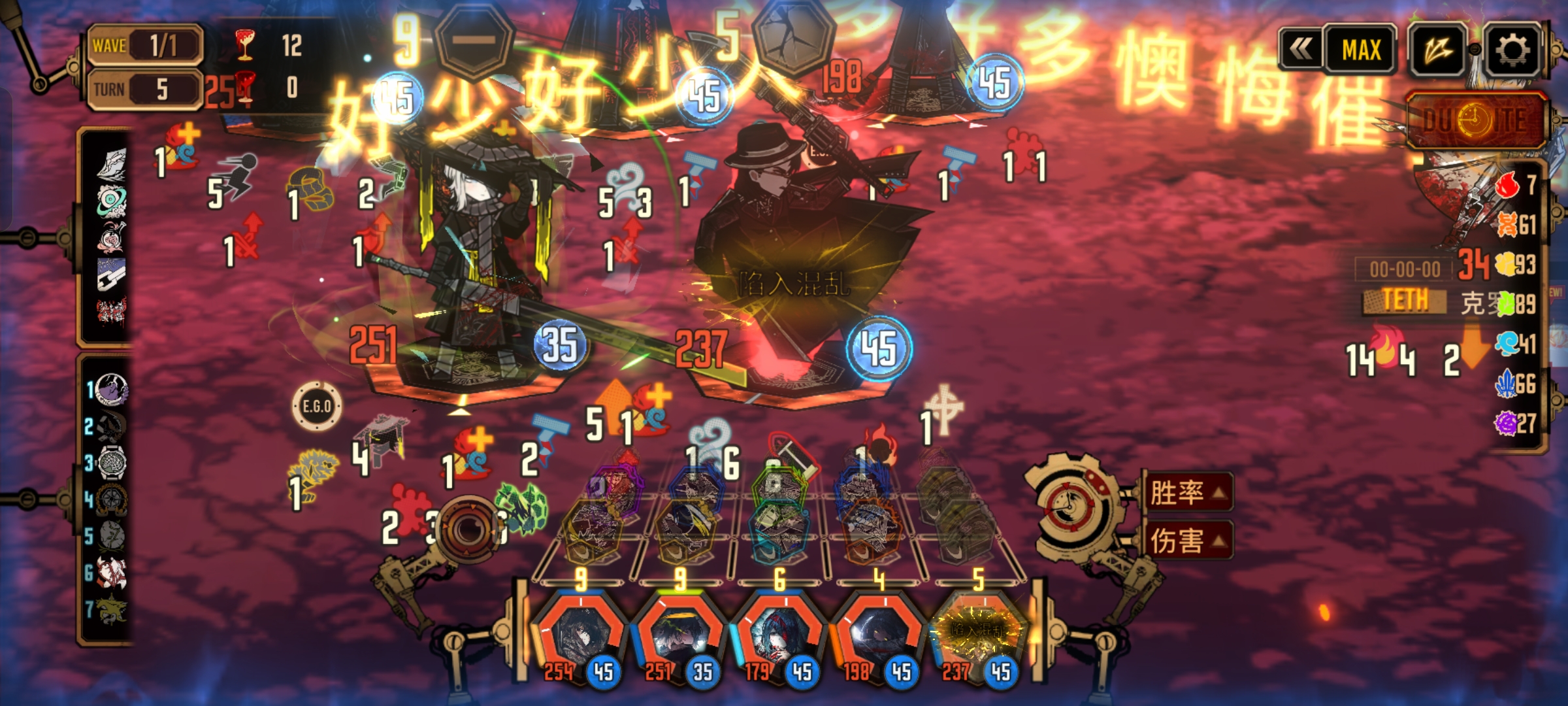 带帽猛虎？_图2