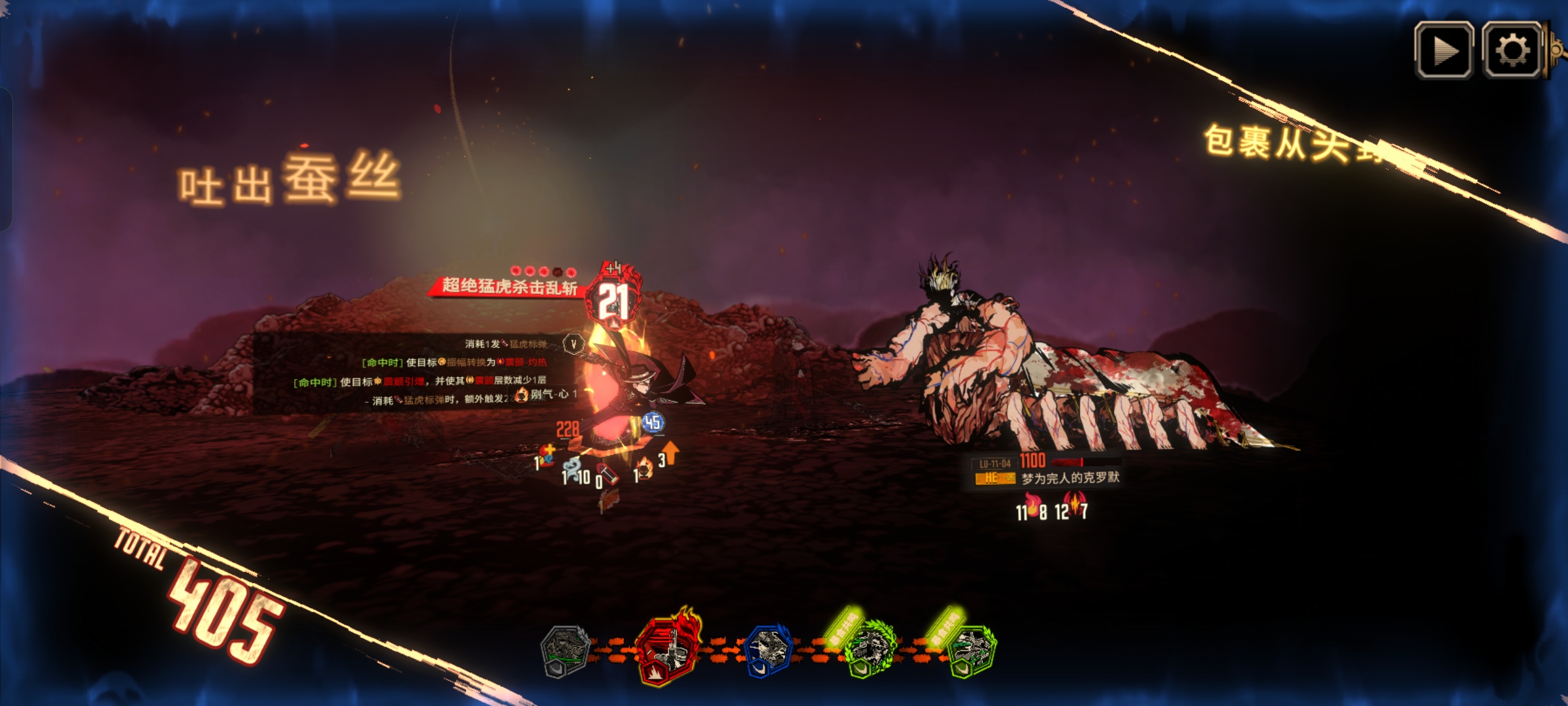 带帽猛虎？_图2