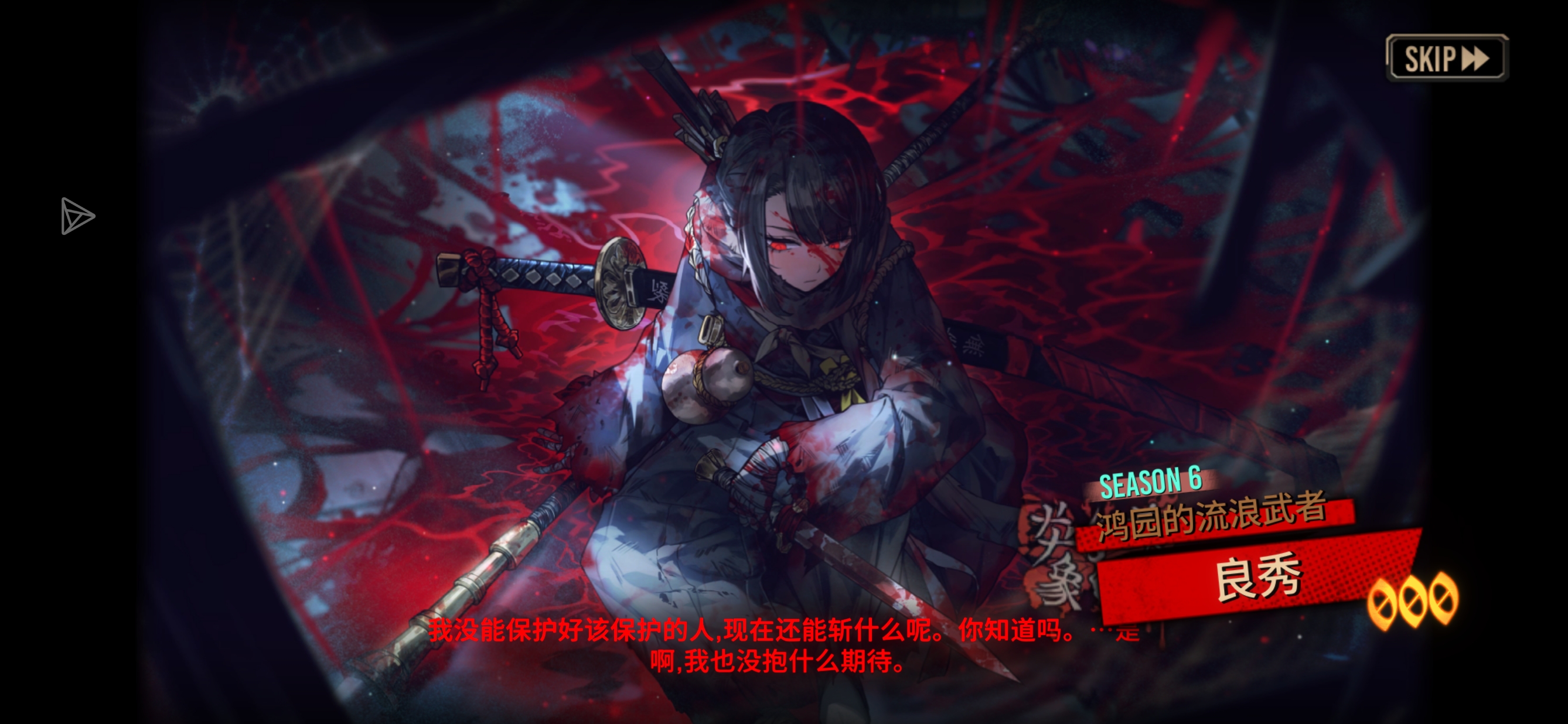 我能玩084吗_图1