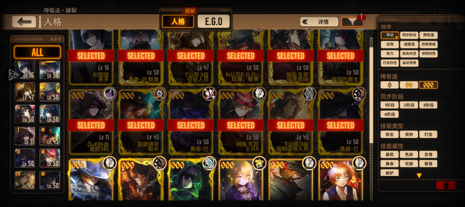 萌新16天_图3