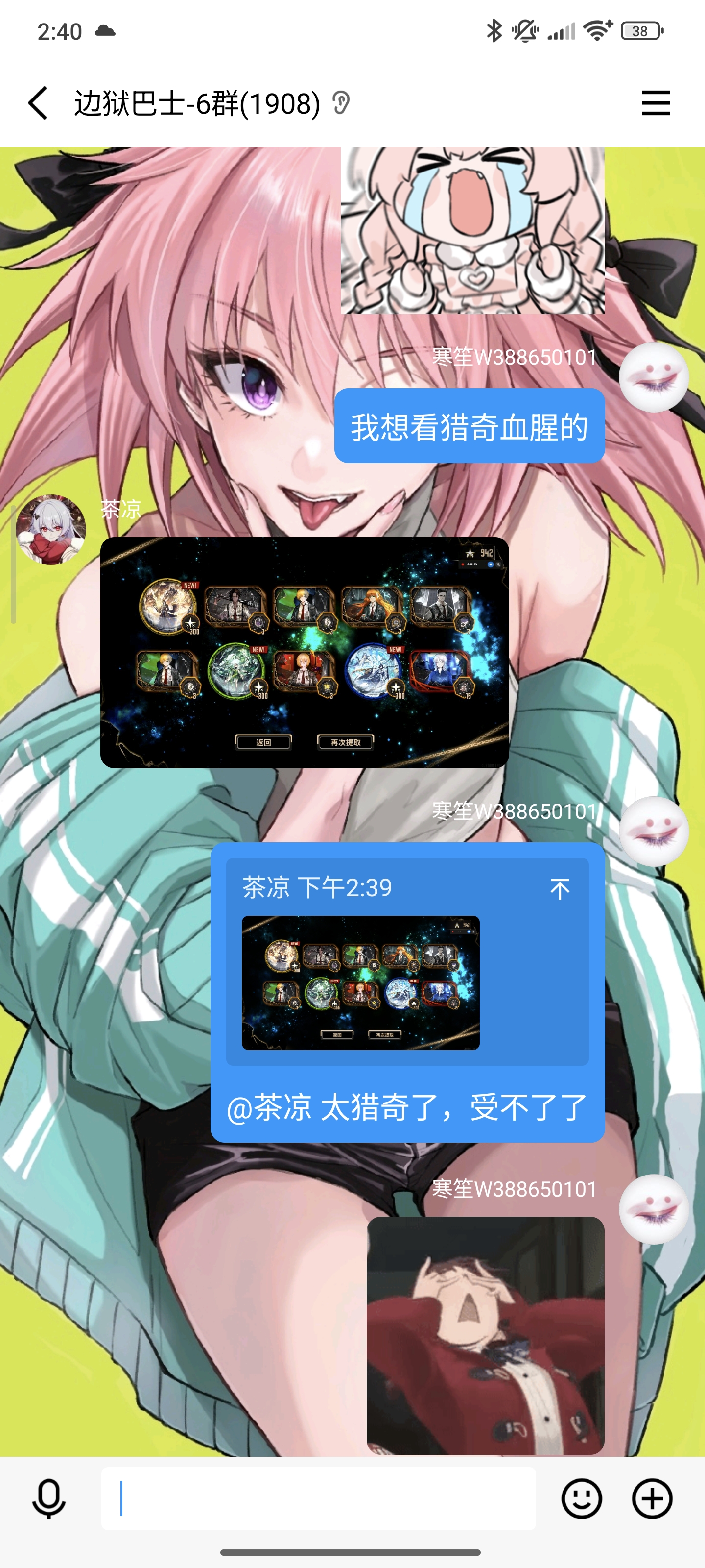 明日方舟联动_图1
