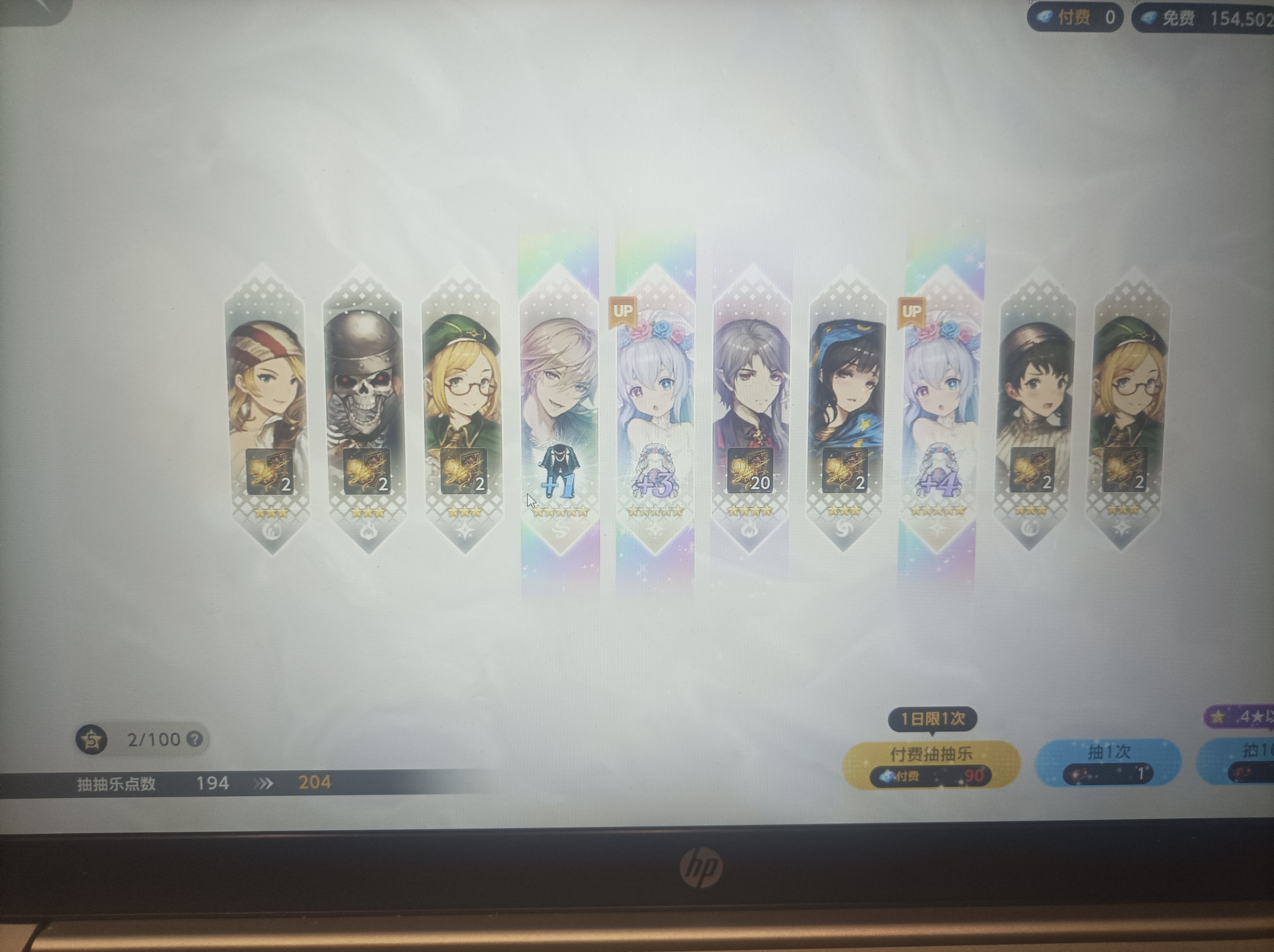 200抽直接加五抽五换一个 评论区接好运_图2