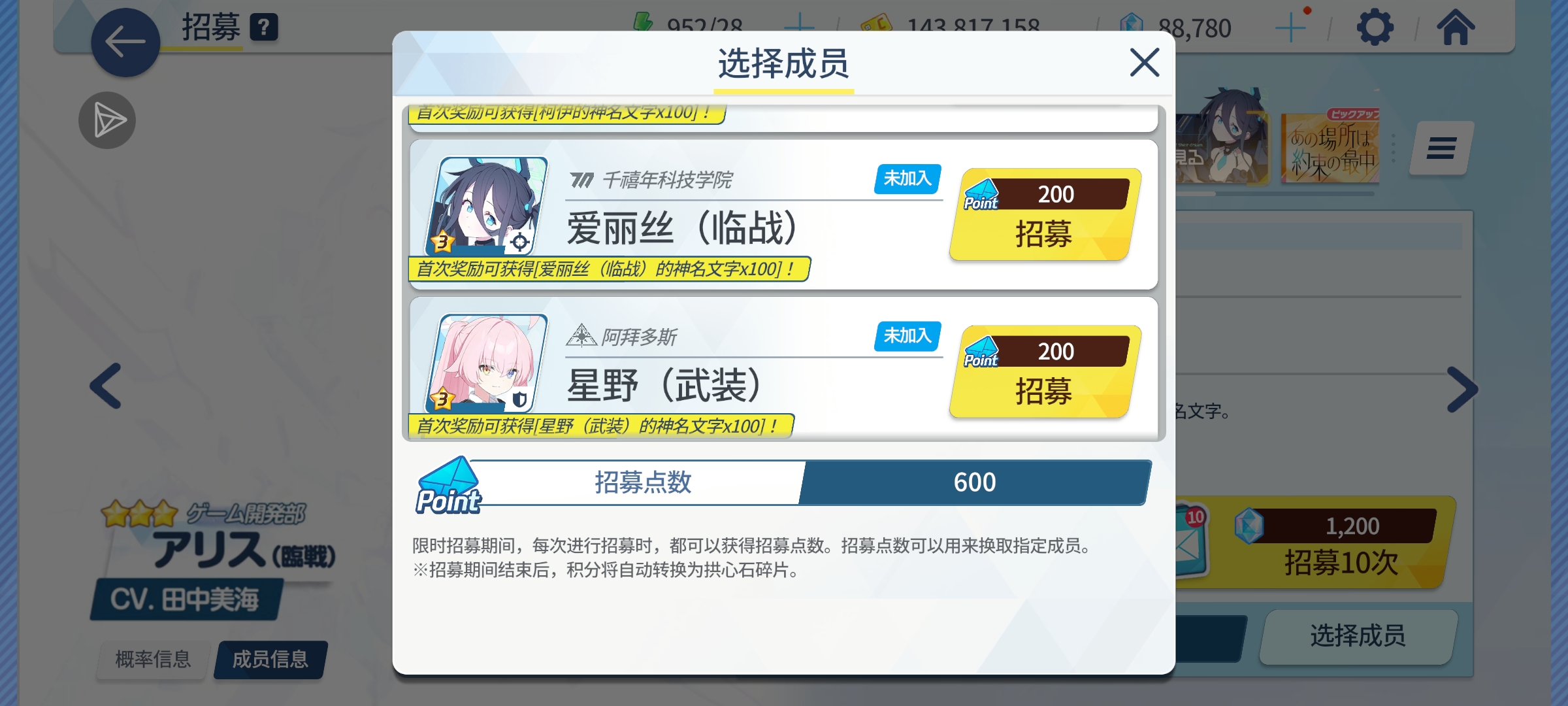 评论区有没有有人能超越我_图2