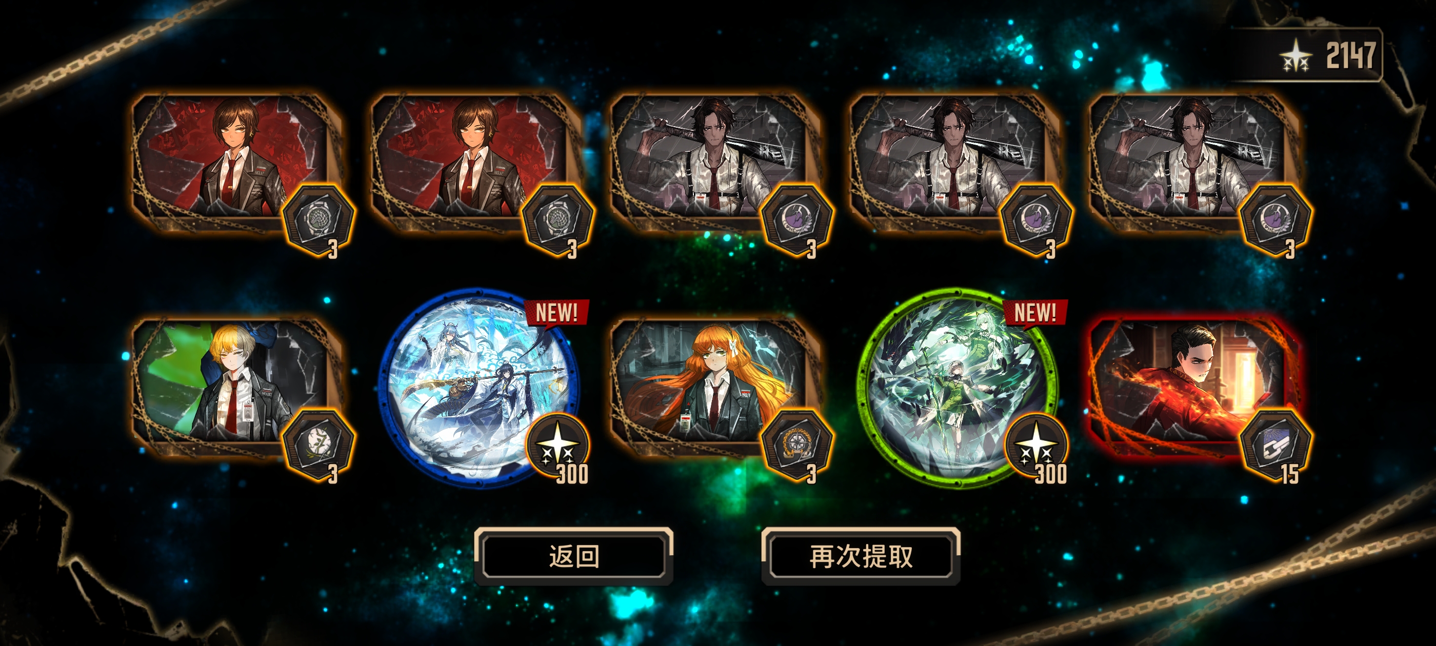 哈哈，130抽8个金_图3