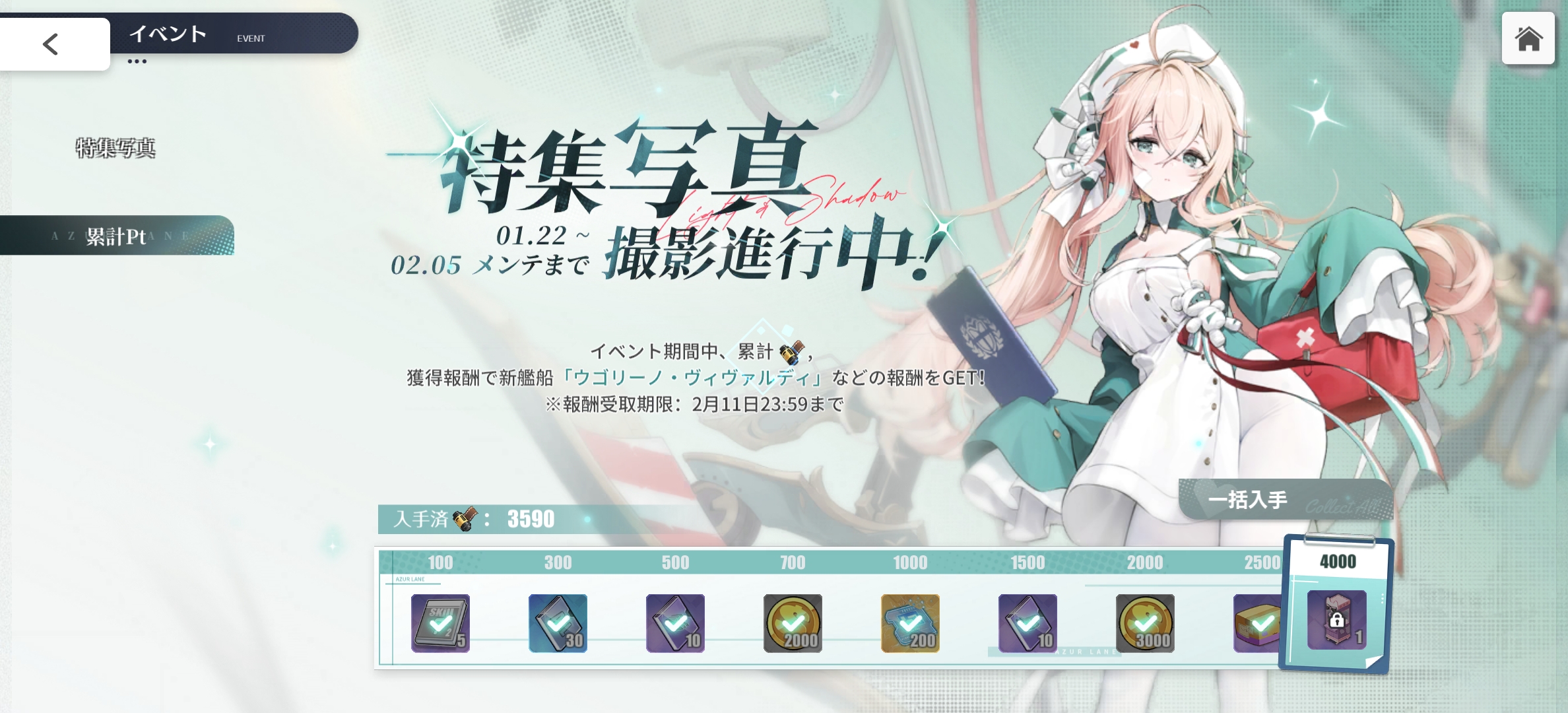 这次的活动_图1