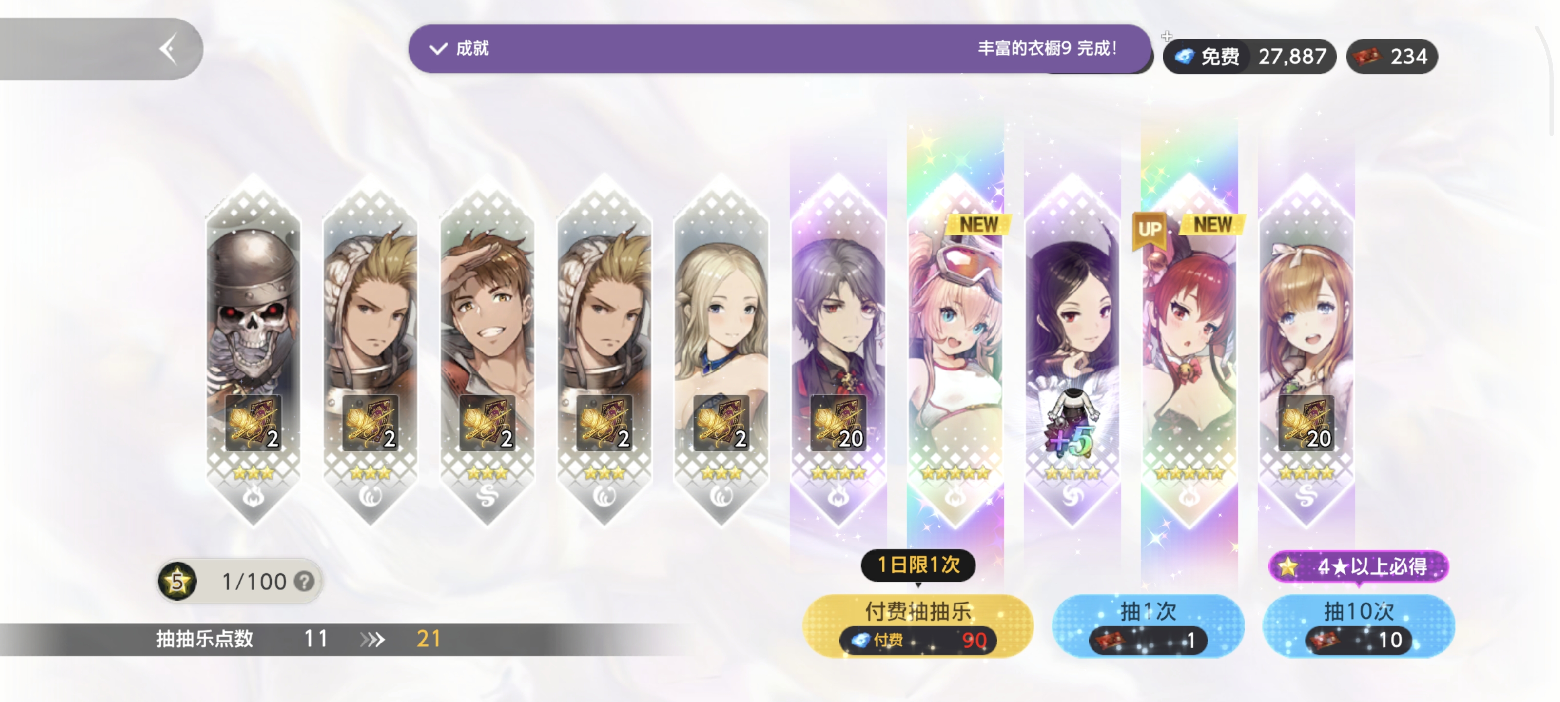 三十抽联动全出，欧皇附体了，快来吸欧气_图1