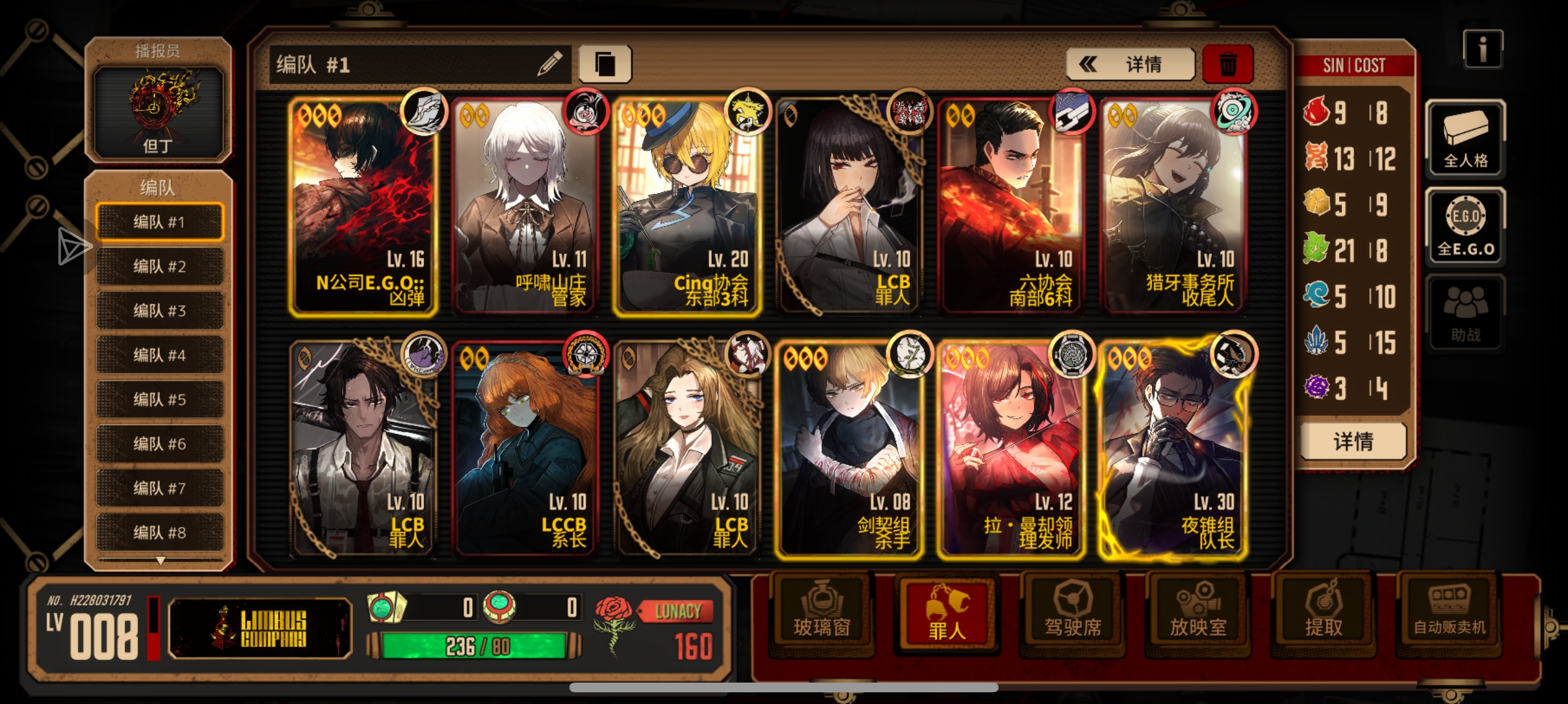 这个号该怎么配队，有个奥的魔弹_图1