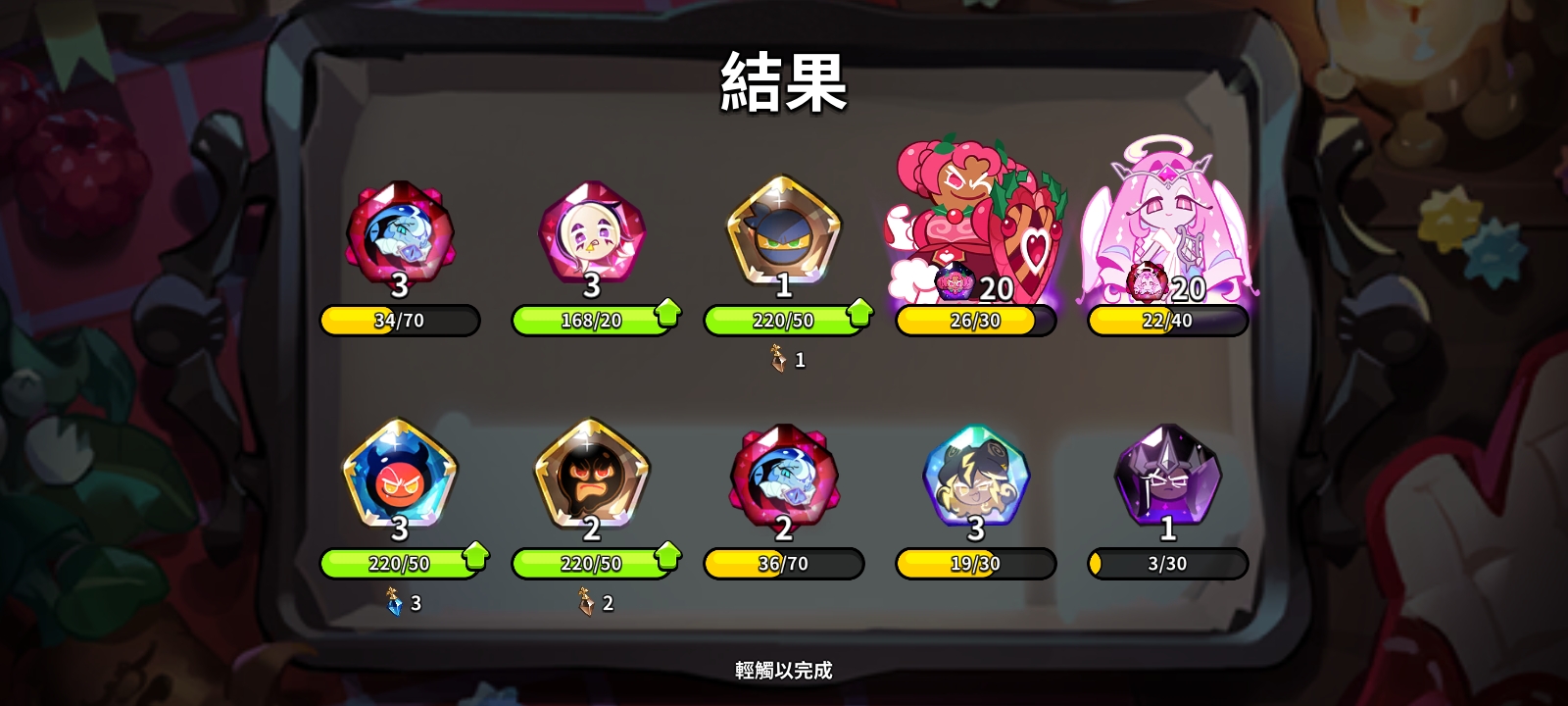 姜饼人牛真他宝贝得带劲_图3