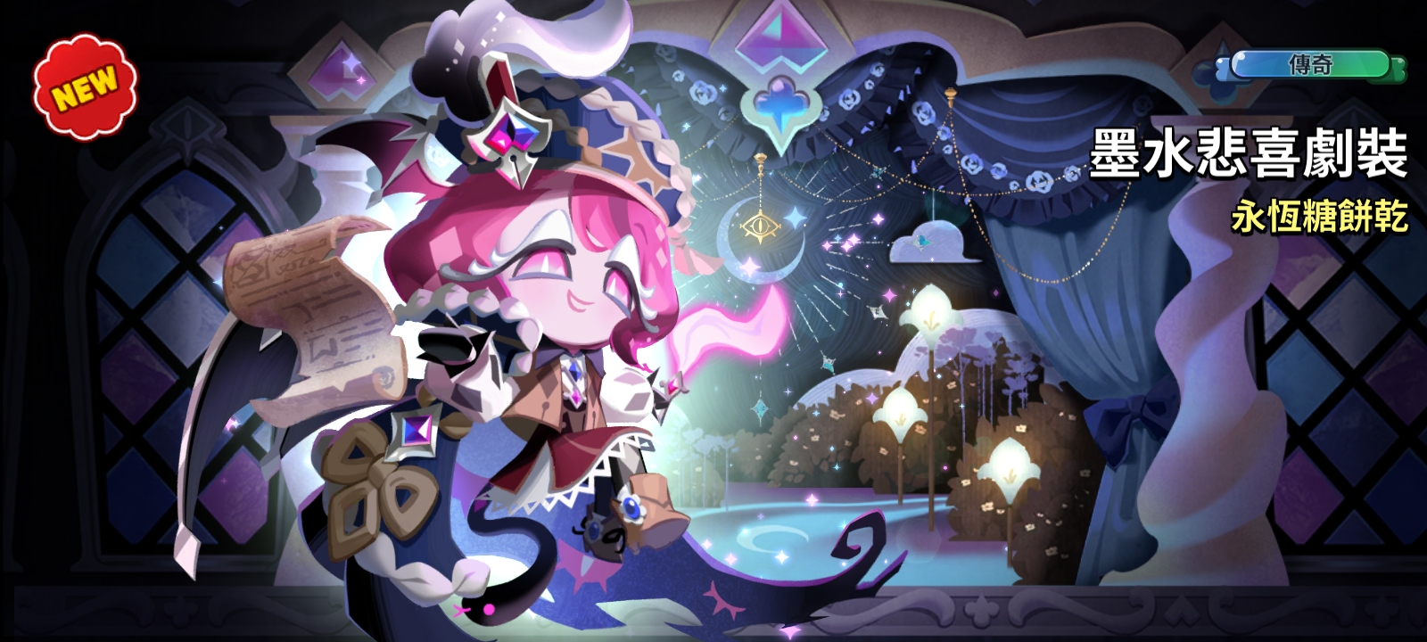 姜饼人牛真他宝贝得带劲_图3