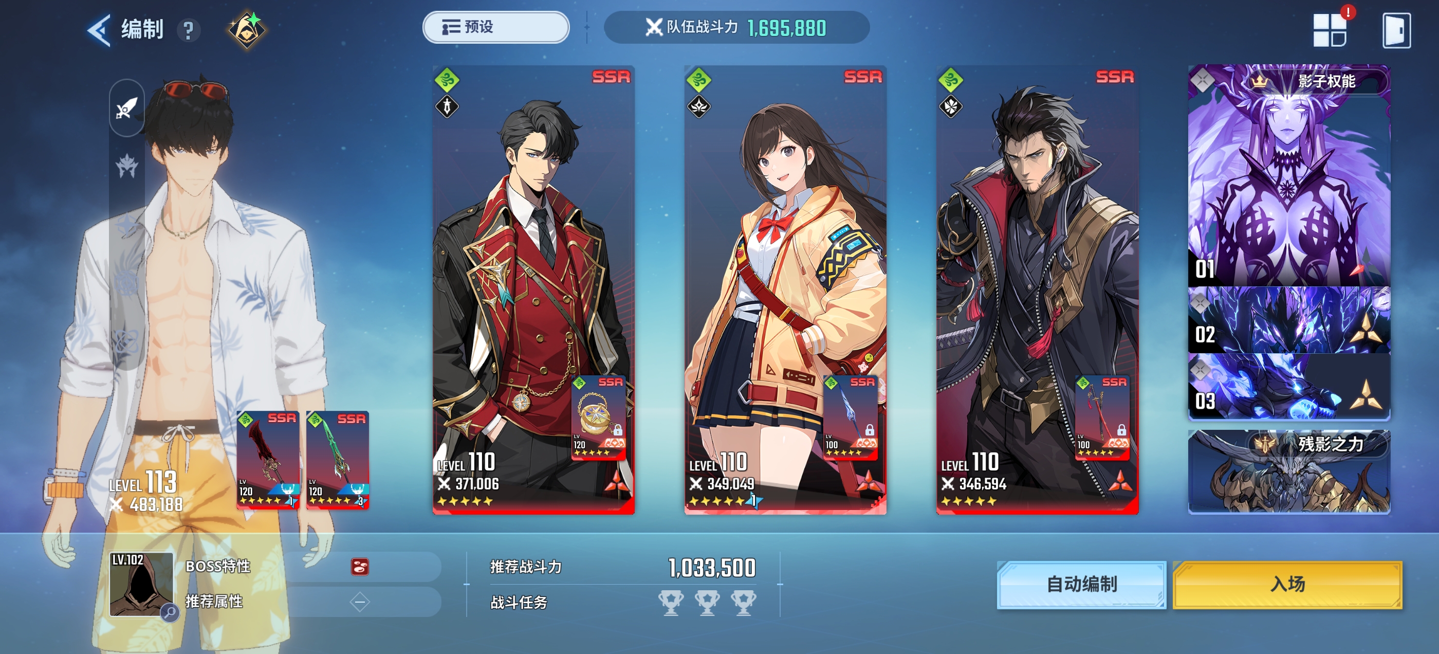 主角又战力差是啥问题啊_图2