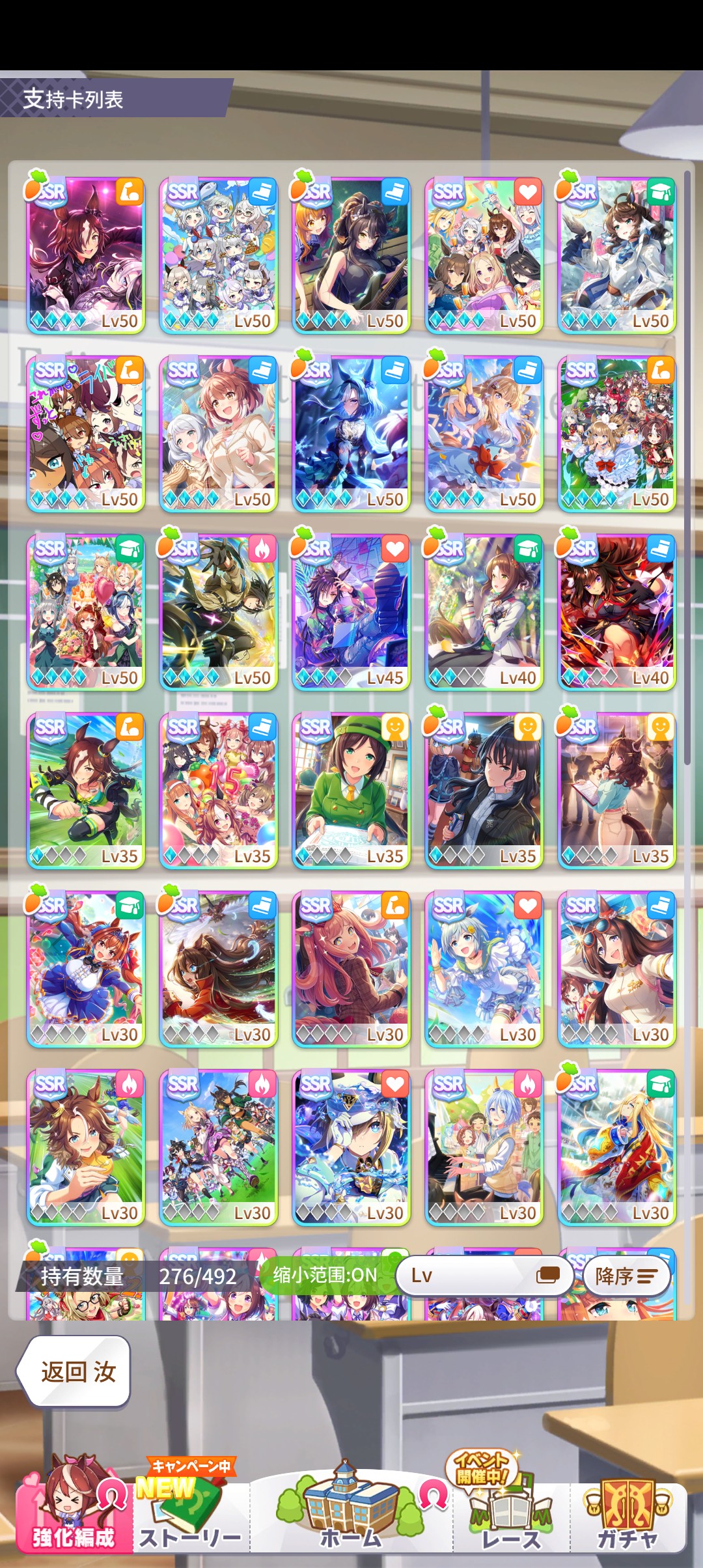 来个大佬推荐配卡以及马娘凹分，更新了第一张图_图3