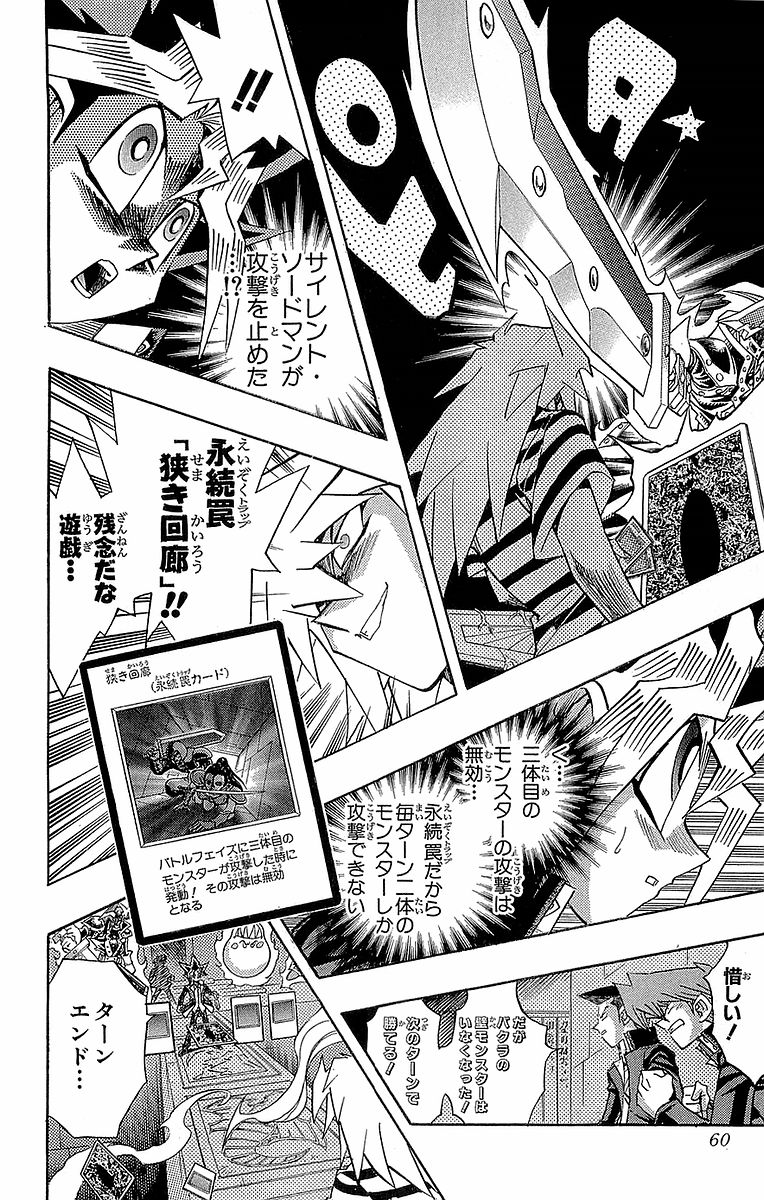 狭窄的回廊有实体卡吗_图3