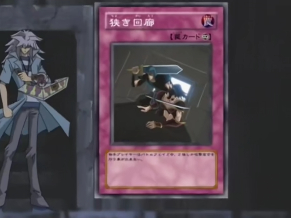 狭窄的回廊有实体卡吗_图3