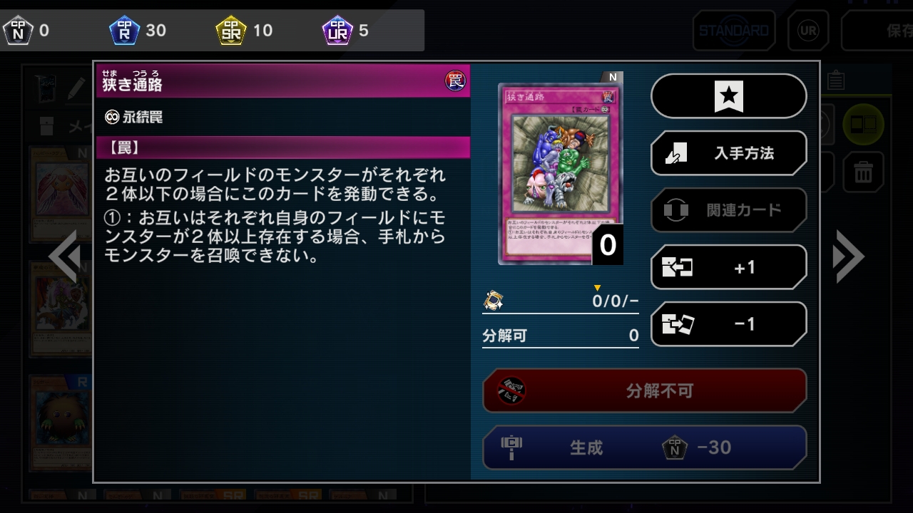 狭窄的回廊有实体卡吗_图3