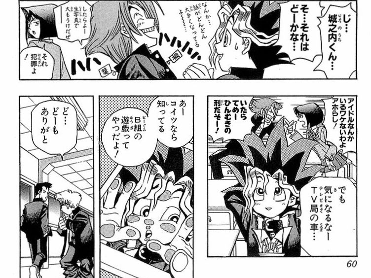 游戏第一个夸奖的是你_图1