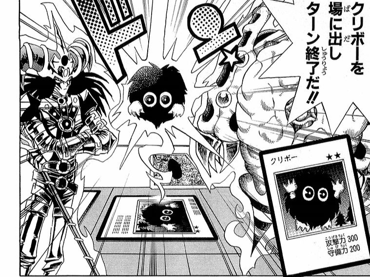 クリボーを場に出し！_图2