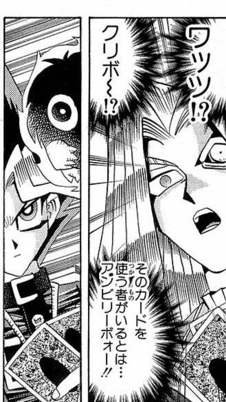 クリボーを場に出し！_图2