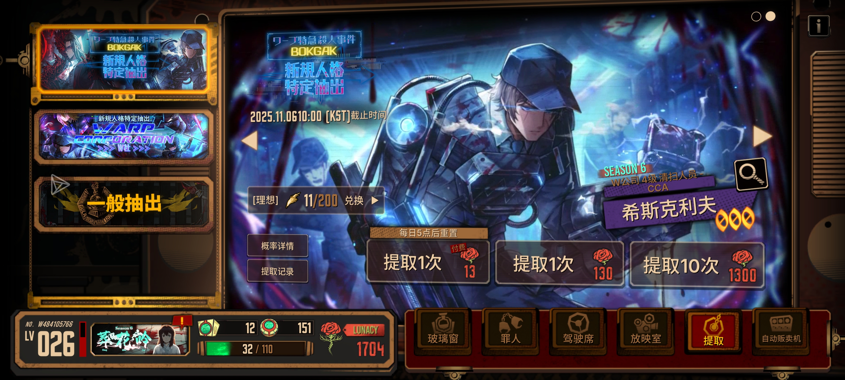 欧皇小登🧐_图3