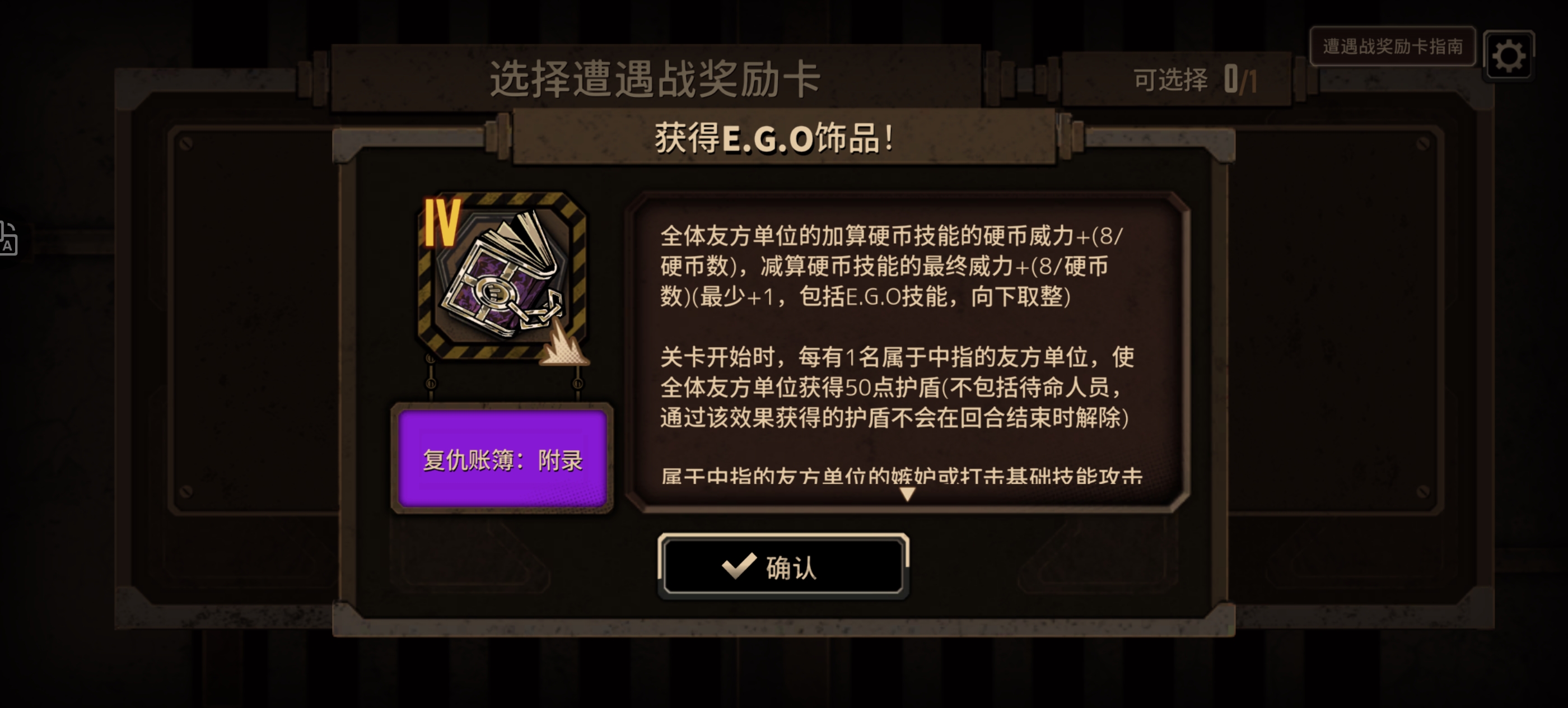 中指队神器，可算是摸到了_图2