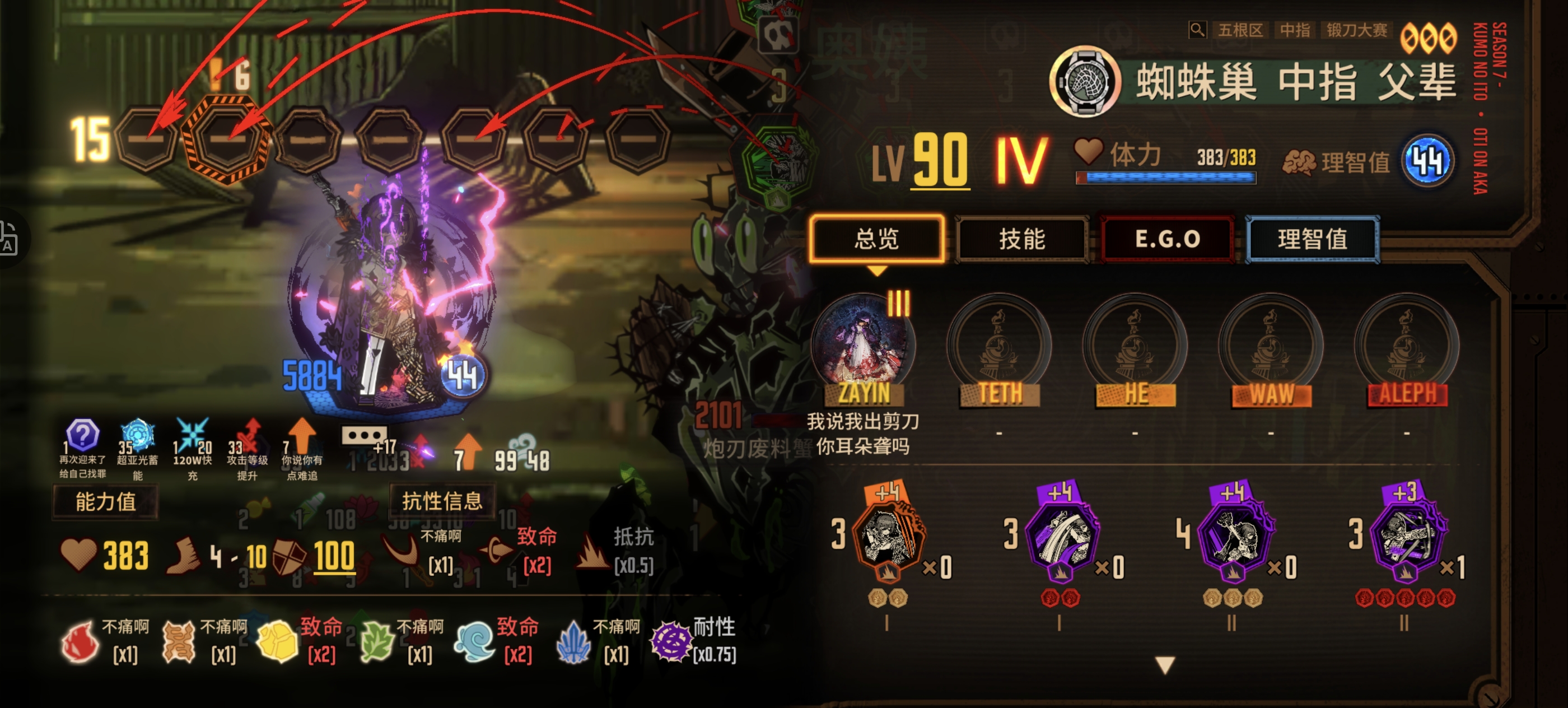 中指队神器，可算是摸到了_图2
