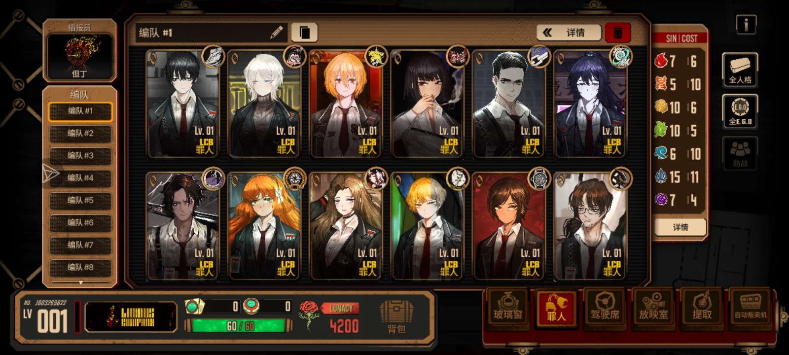 刷视频卡退后我号呢_图3