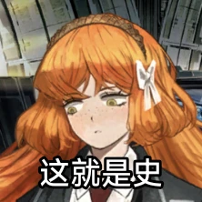 快点给我头像框_图3