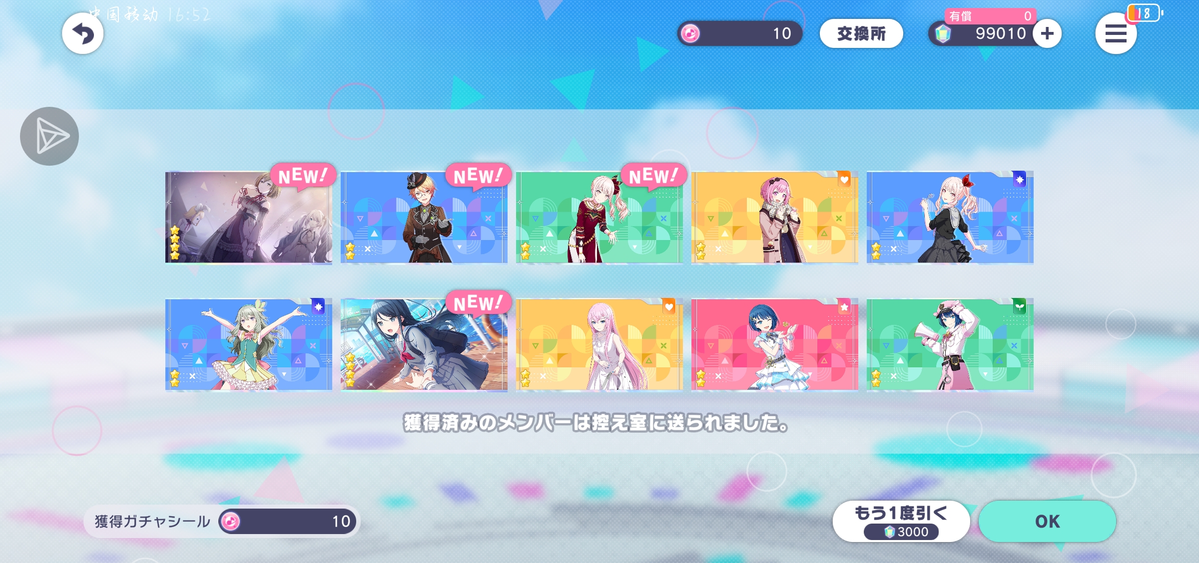 300抽怎么连了这么多彩，还有这么多双彩或者三彩（顺便炫耀崩铁几抽出的大丽花）_图3