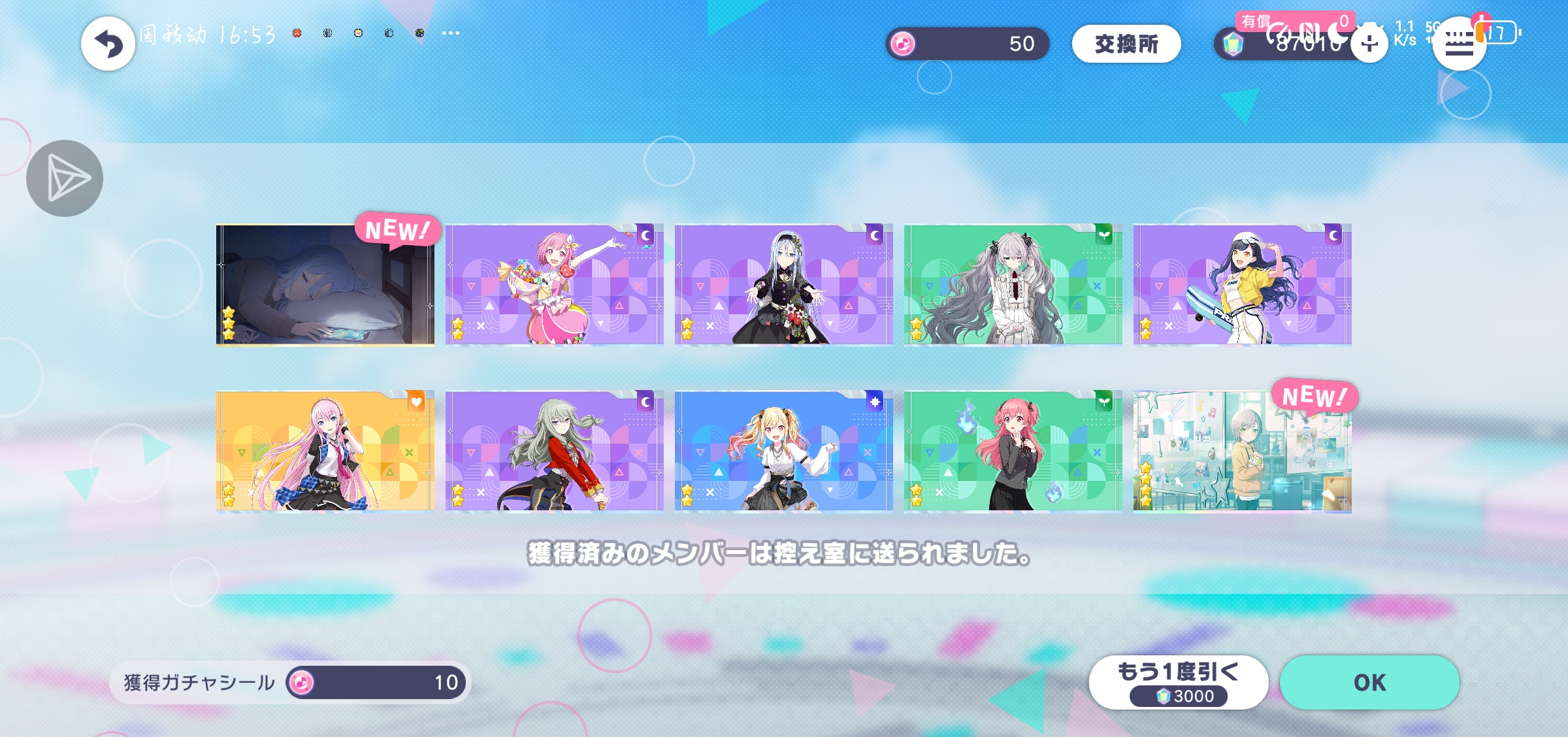 300抽怎么连了这么多彩，还有这么多双彩或者三彩（顺便炫耀崩铁几抽出的大丽花）_图3