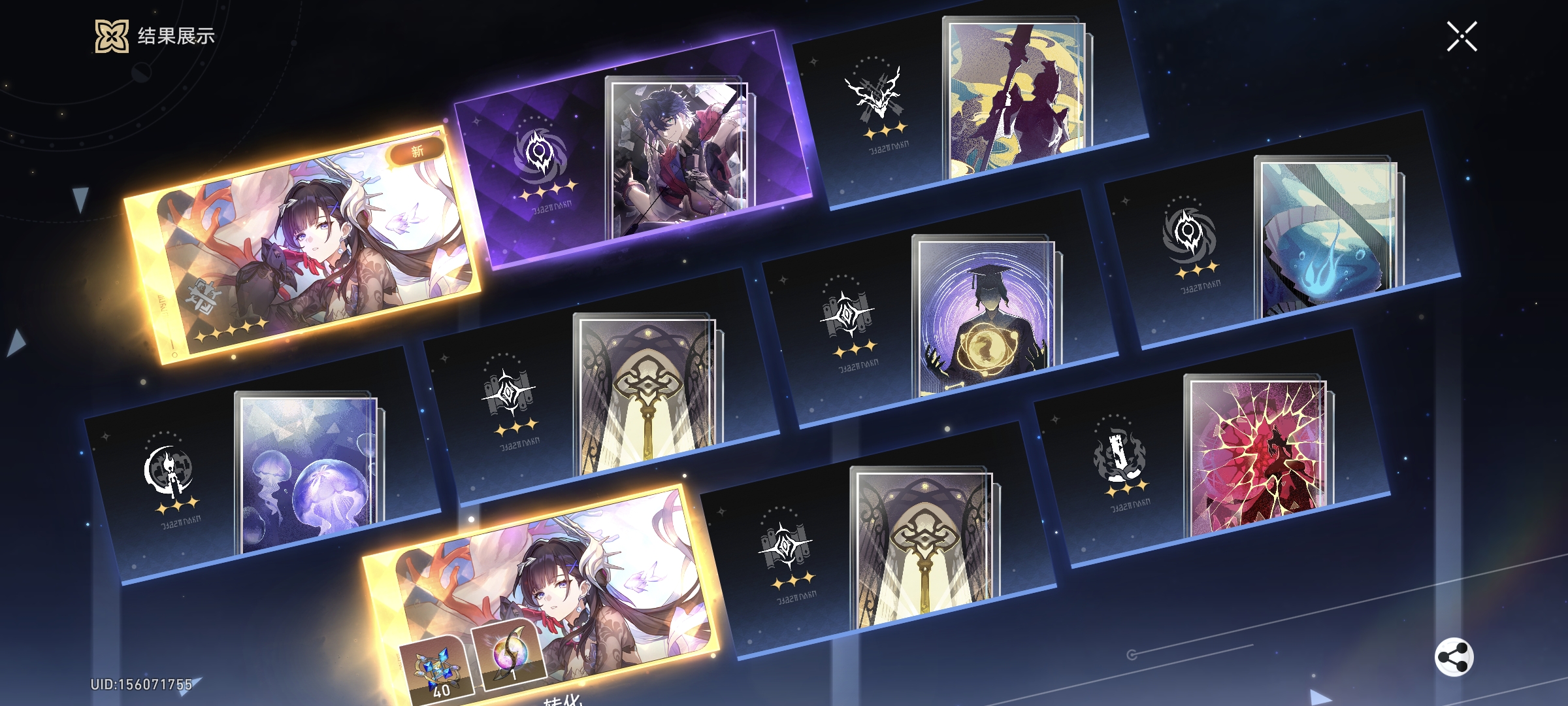 ∑(O_O；)刚刚才开始使用0ur play_图3