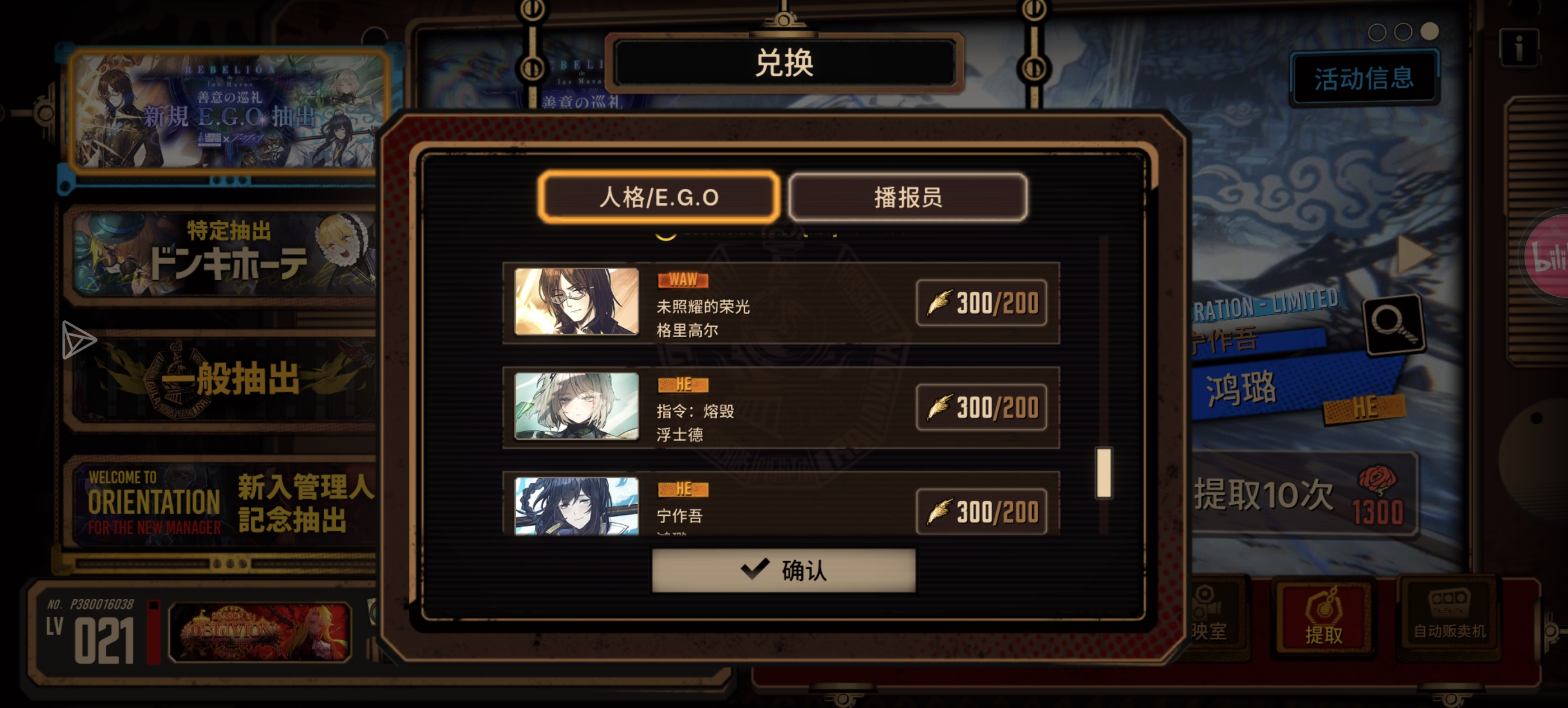 小登大败而归_图1