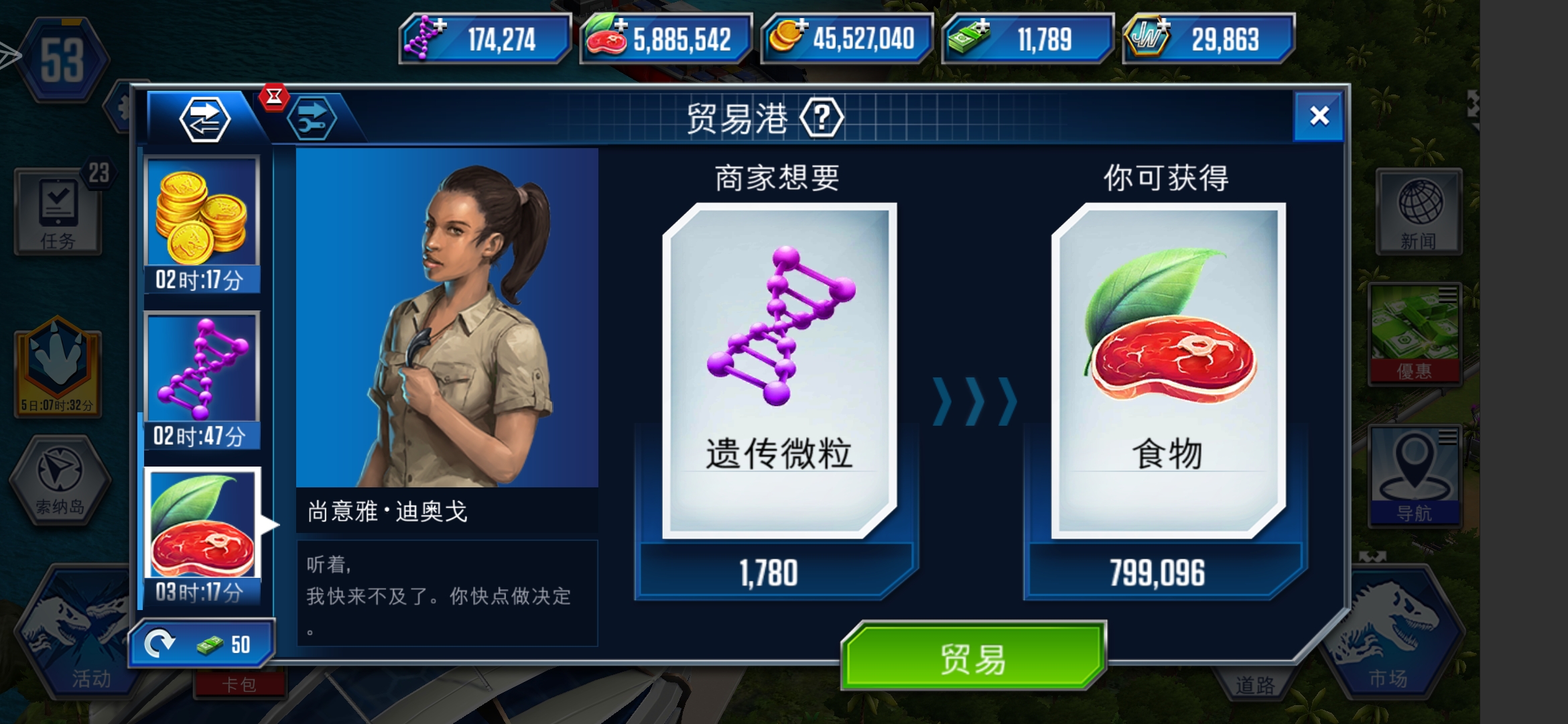 这个该不该换 _图1