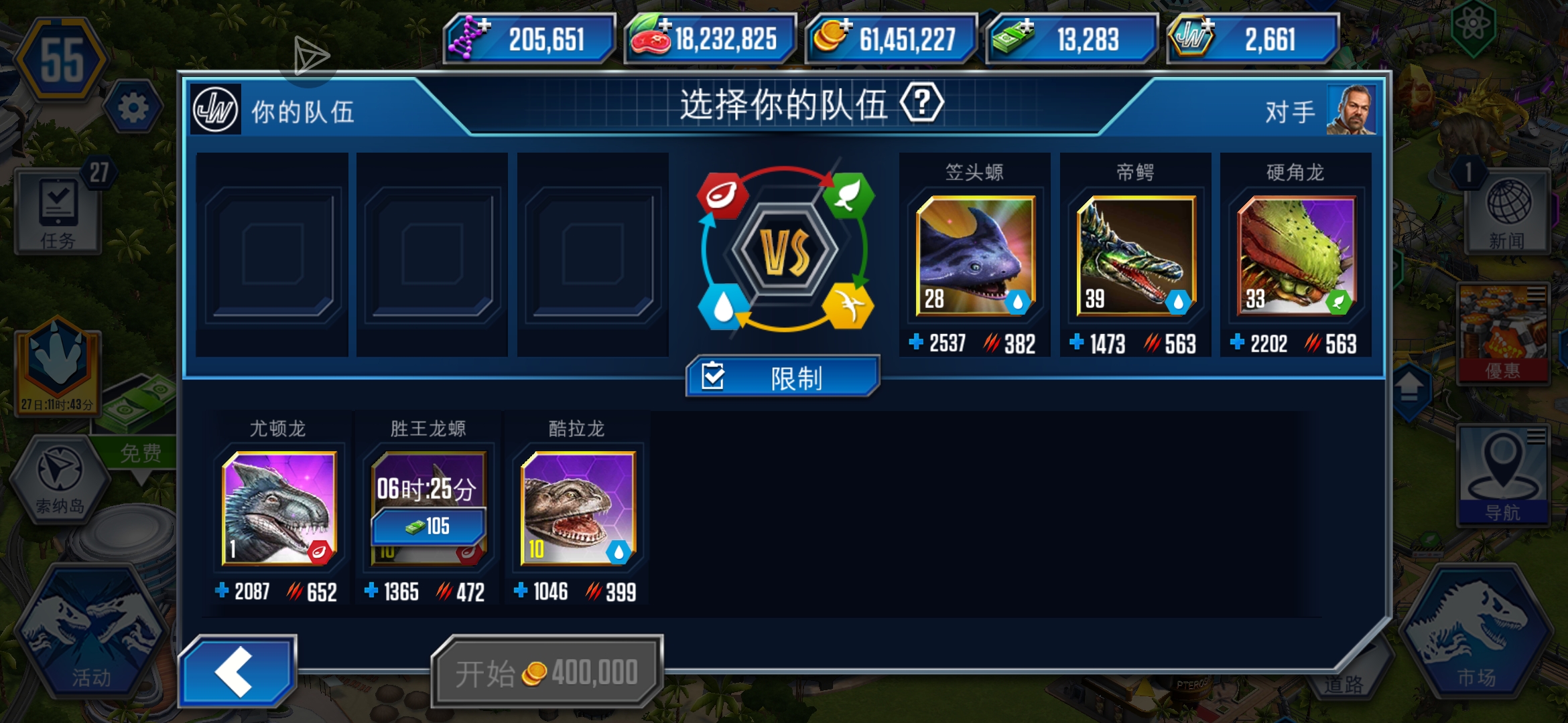 大佬，求攻略 😭_图1