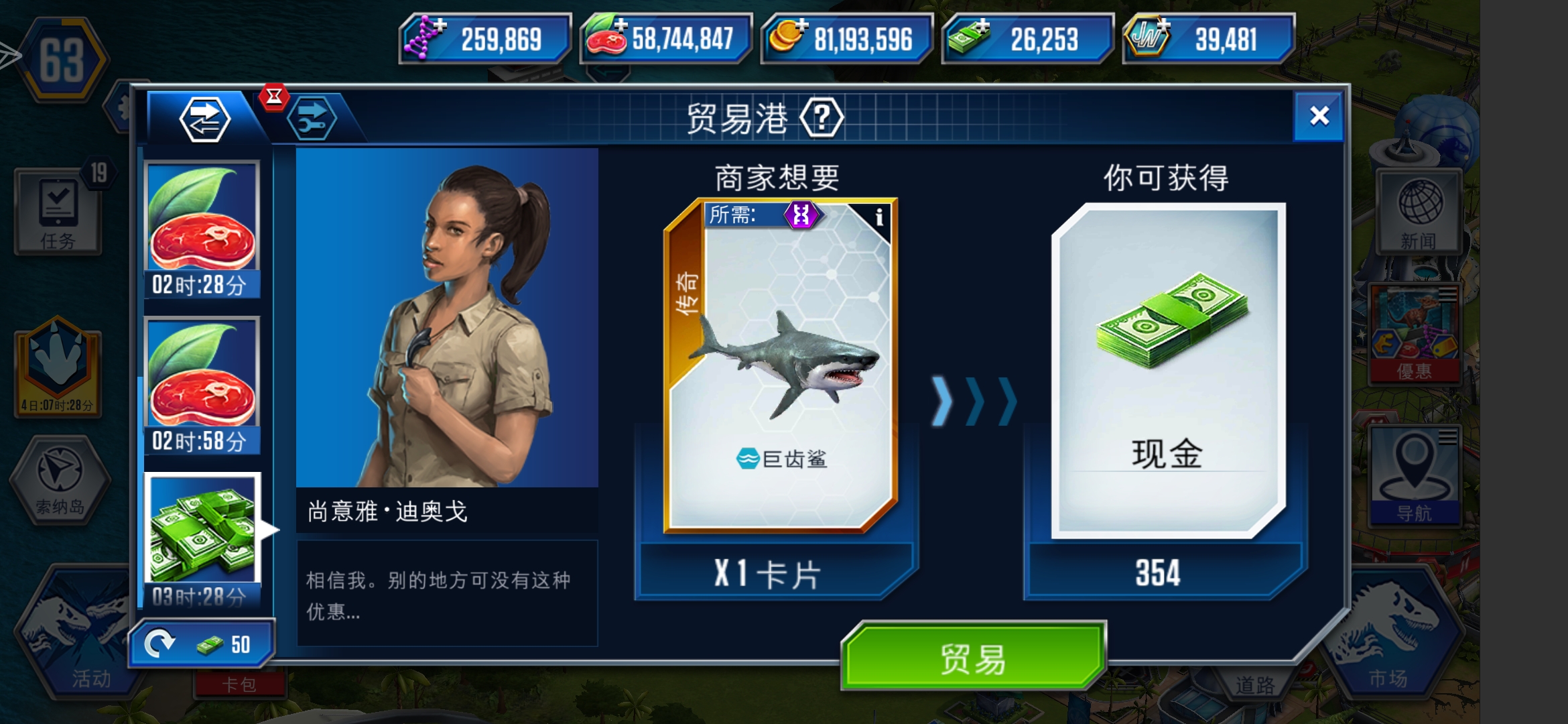 该不该换 ？_图1