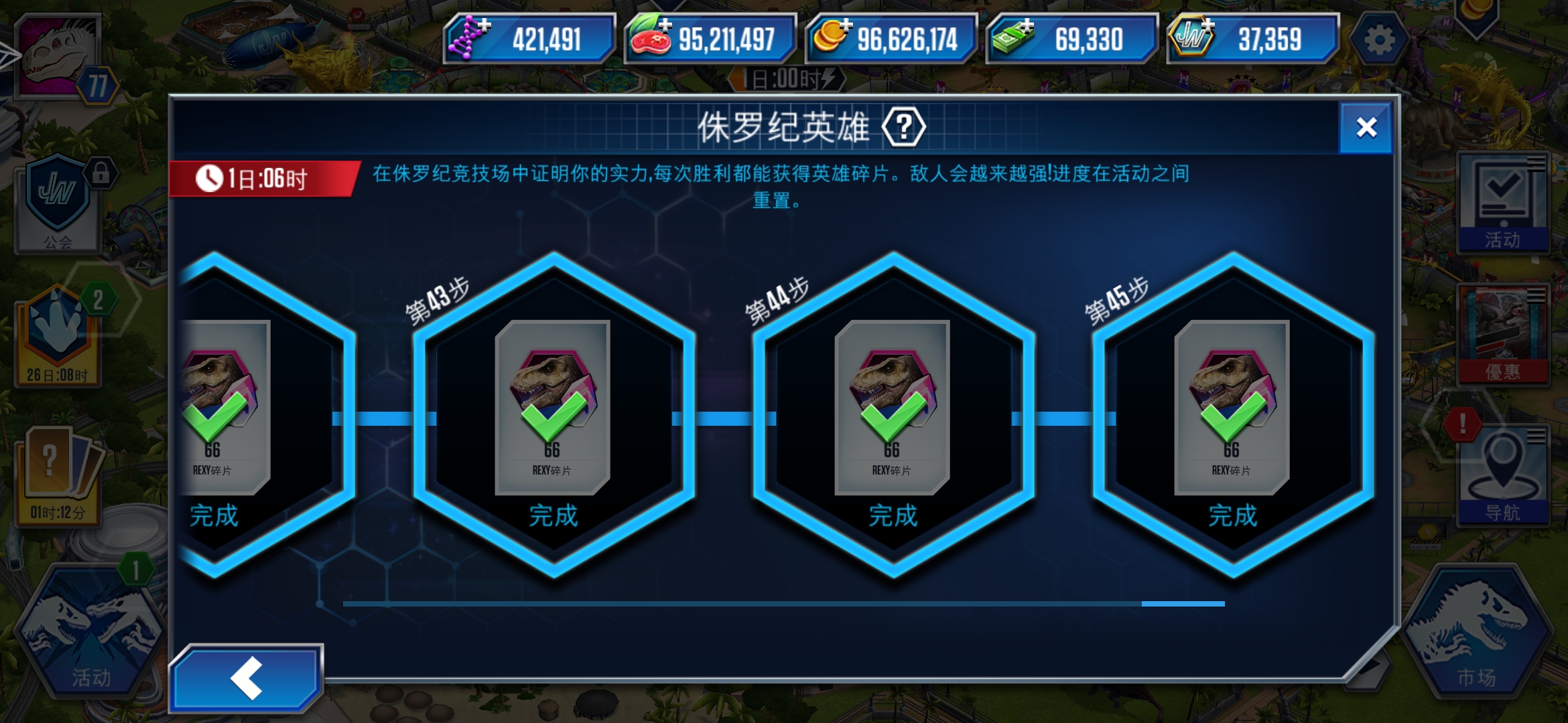  第一次把牢底坐穿出来 。_图1