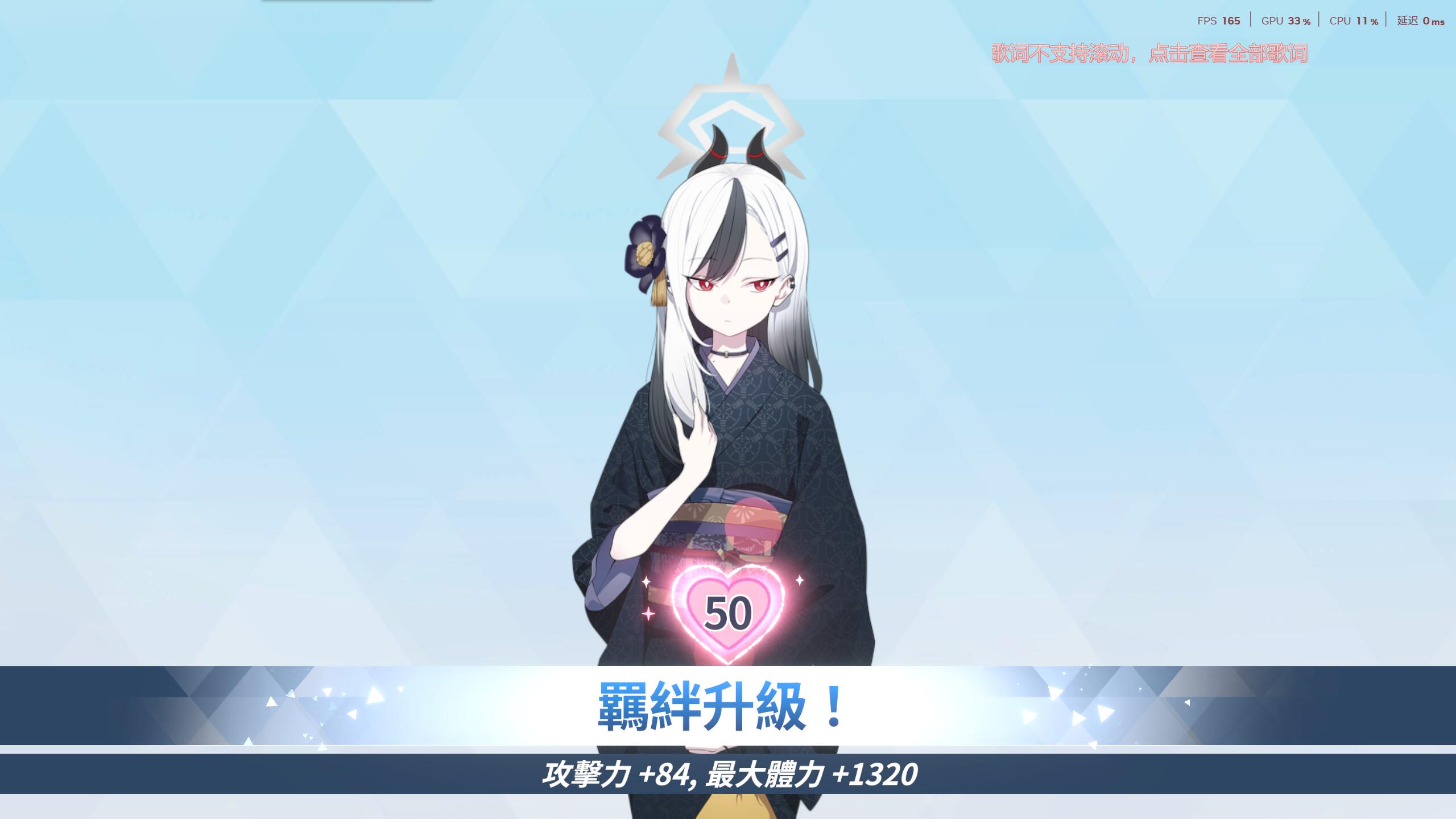 11个月小登我今天也有第一个150绊啦_图3